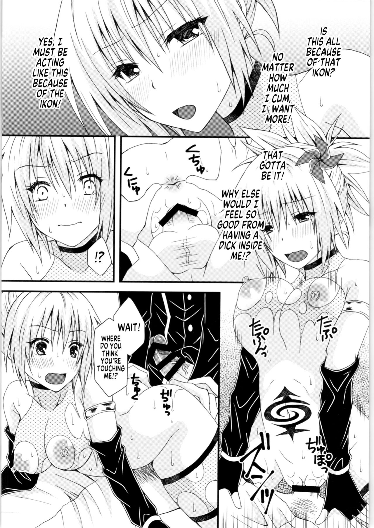 (AC2) [Hyogetsu (Momonoki Fum)] Matsuri no Ato (Ayakashi Triangle) [GTF]