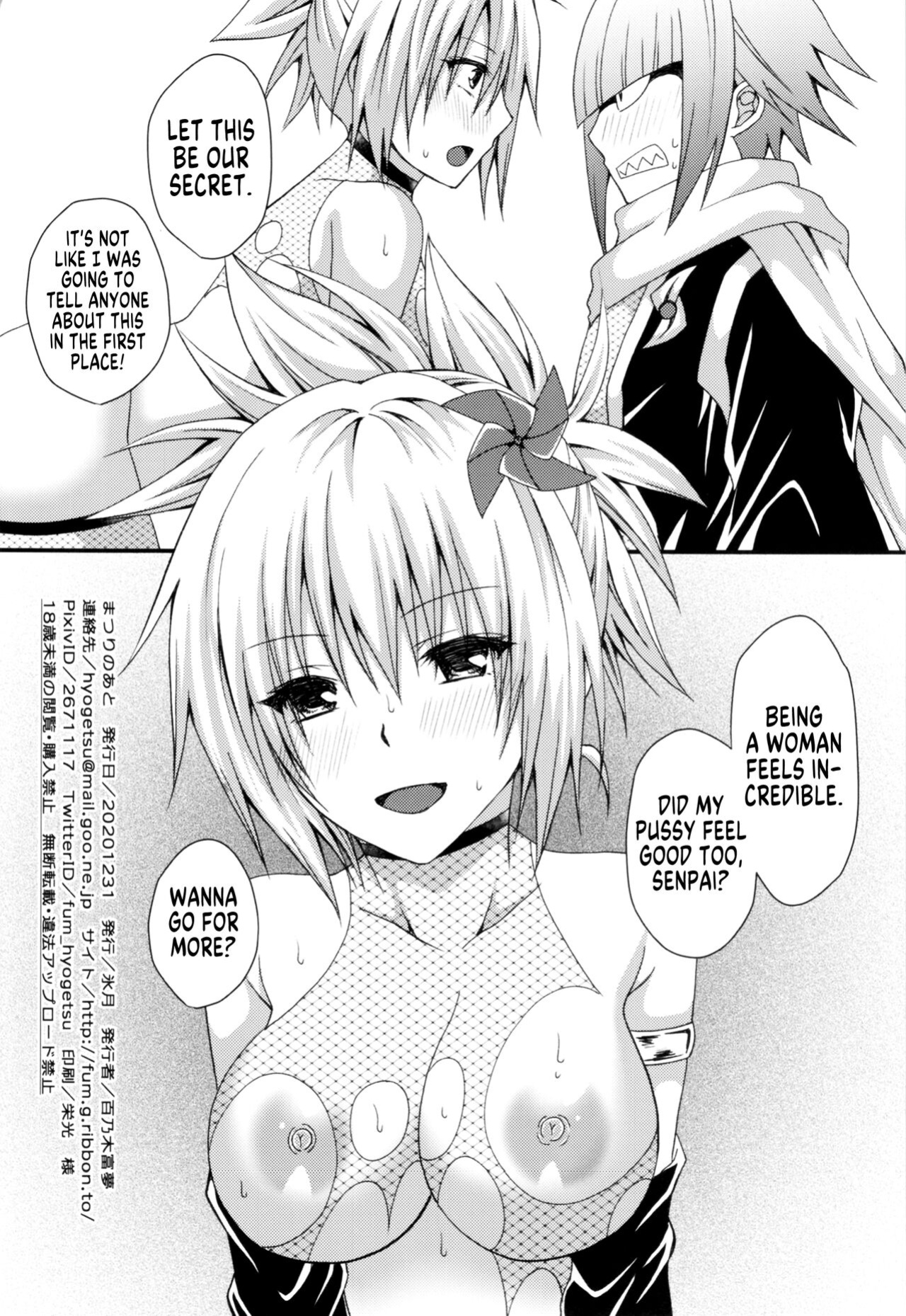 (AC2) [Hyogetsu (Momonoki Fum)] Matsuri no Ato (Ayakashi Triangle) [GTF]