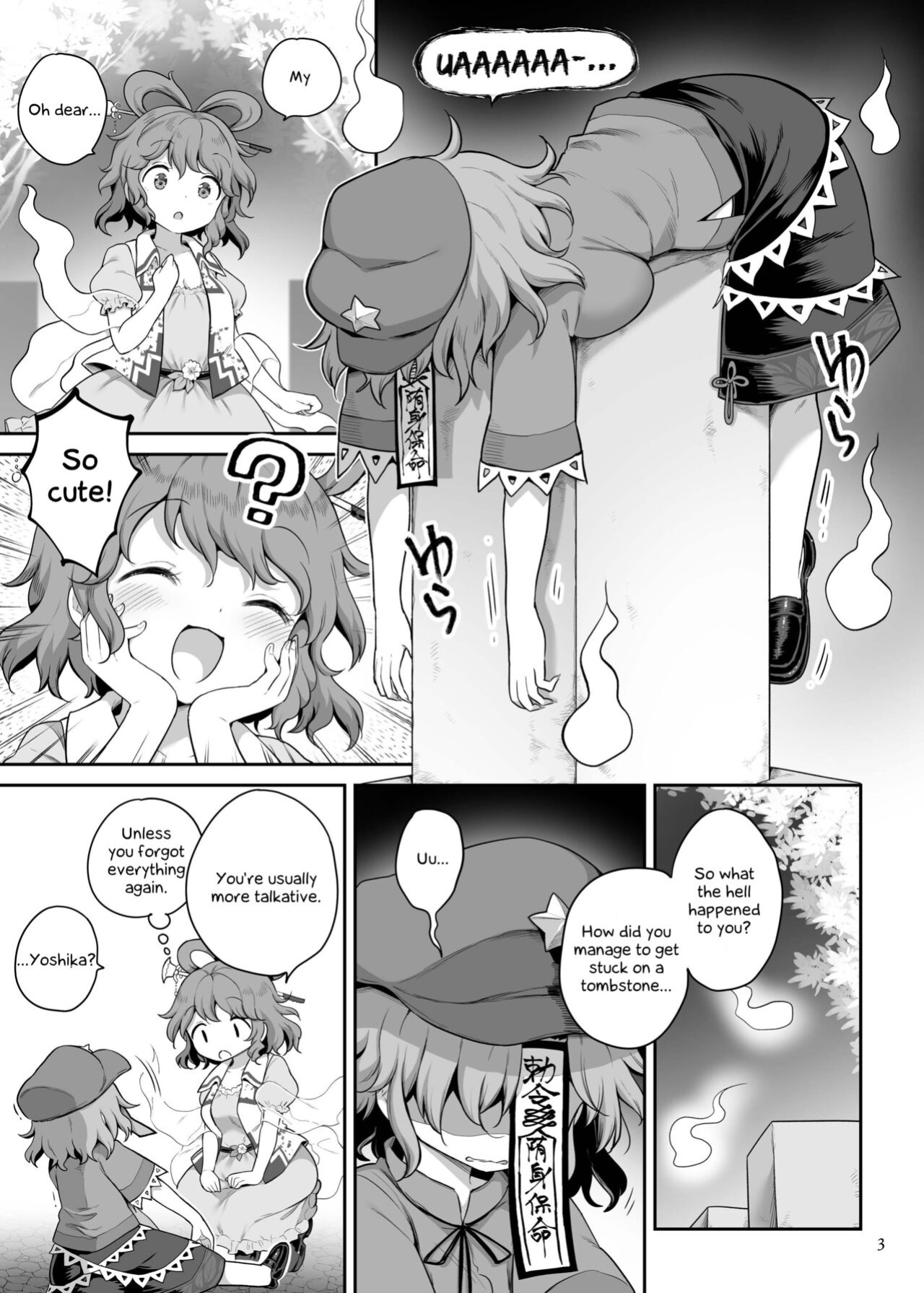 [Unmei no Ikasumi (Harusame)] Undead loyal to her sexual desires (Touhou Project)