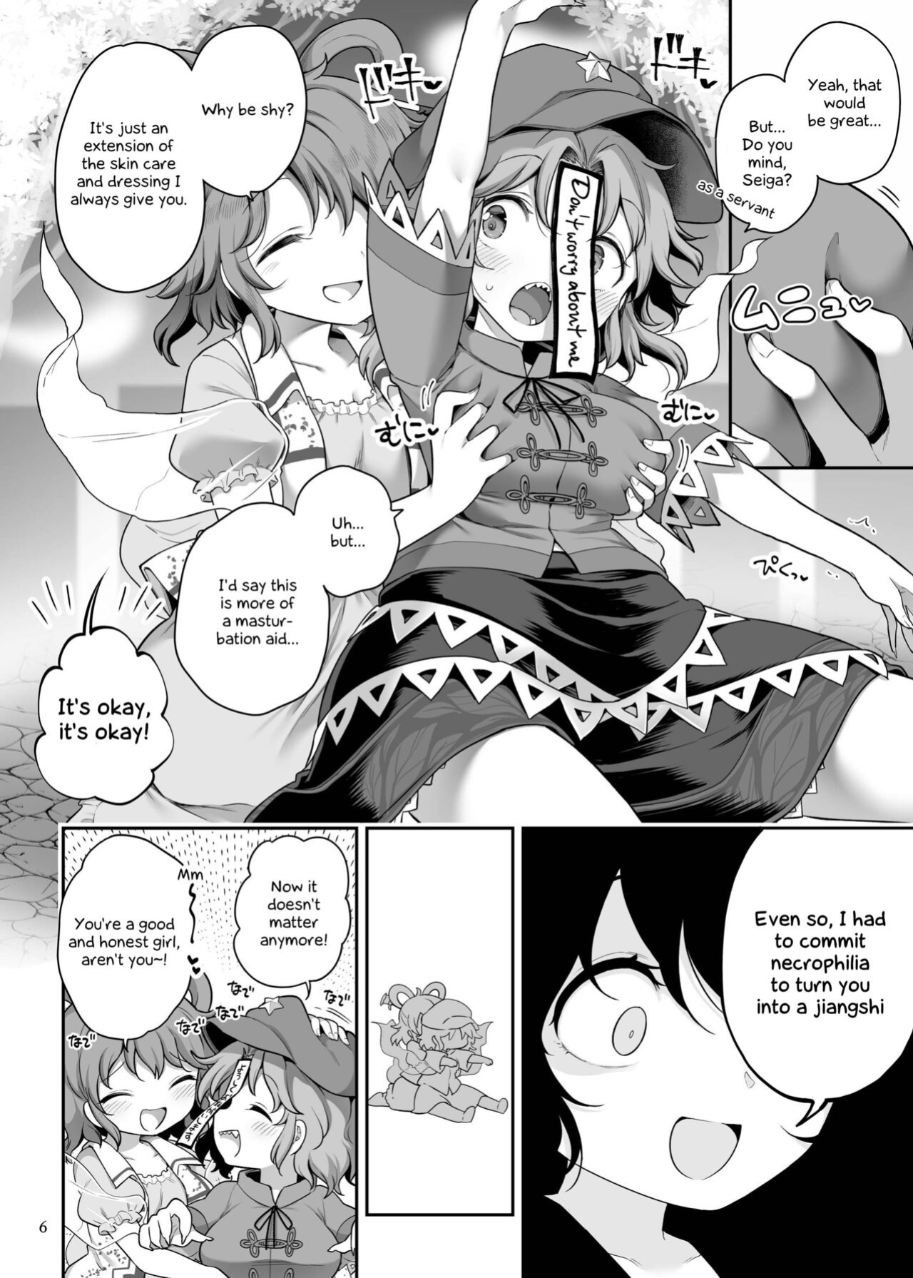[Unmei no Ikasumi (Harusame)] Undead loyal to her sexual desires (Touhou Project)
