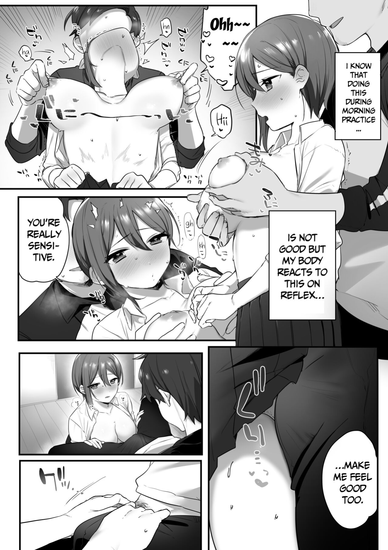 [Misaki (Ousato Notsuwa)] Prince of the drama club
