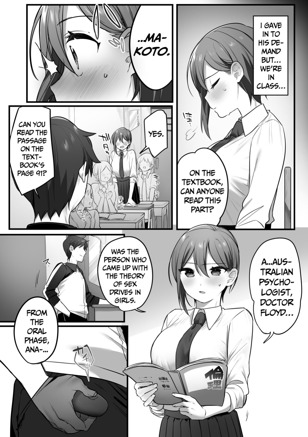 [Misaki (Ousato Notsuwa)] Prince of the drama club