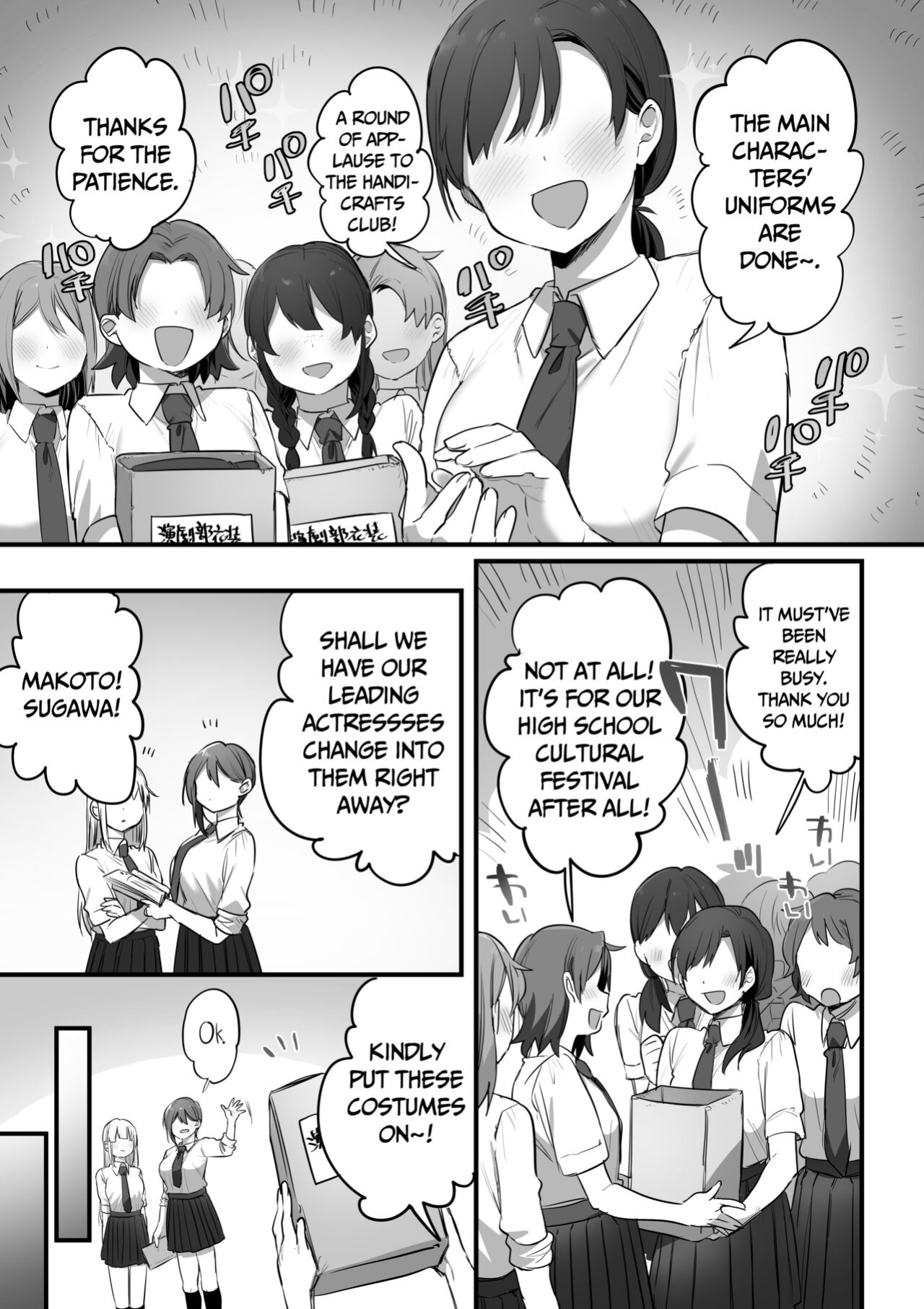 [Misaki (Ousato Notsuwa)] Prince of the drama club