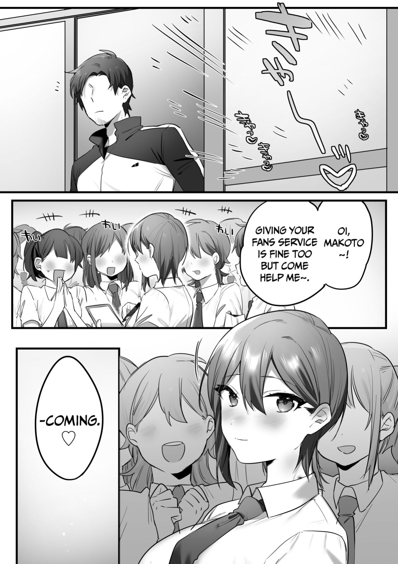 [Misaki (Ousato Notsuwa)] Prince of the drama club