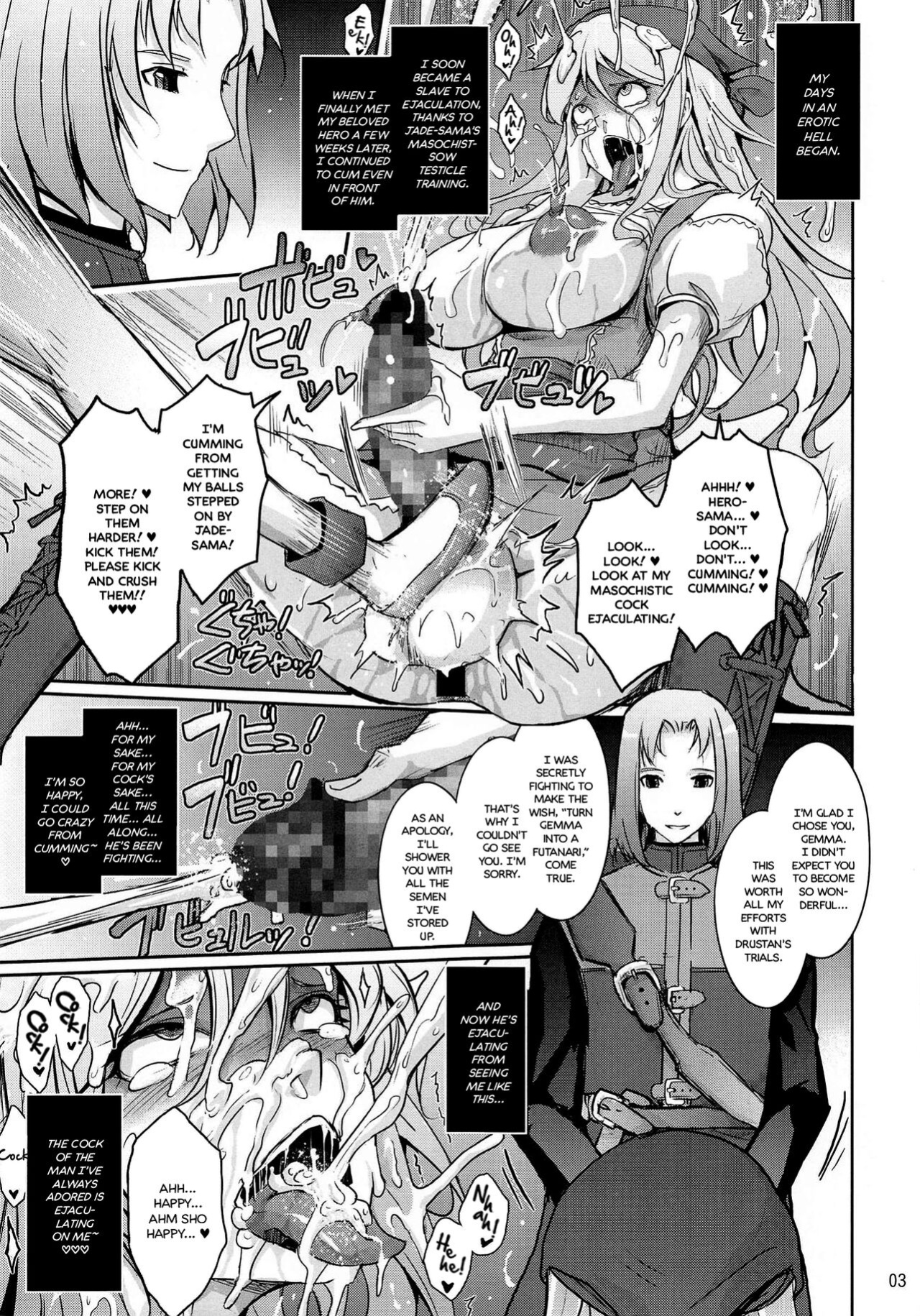 (C95) [Garyuh-Chitai (TANA)] Kenage na Osananajimi Emma-san ga Docha Tama Ochi Suru Hanashi (Dragon Quest XI) {Hennojin}
