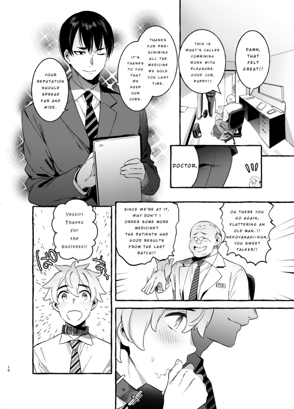 [Otosan no Kurorekishi (Maemukina Do M)] Wanwan Otou-san 2 [pinkuminku]