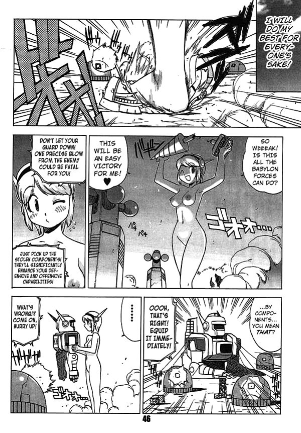 [Yoshizaki Mine] MadMax [Kuraudo]