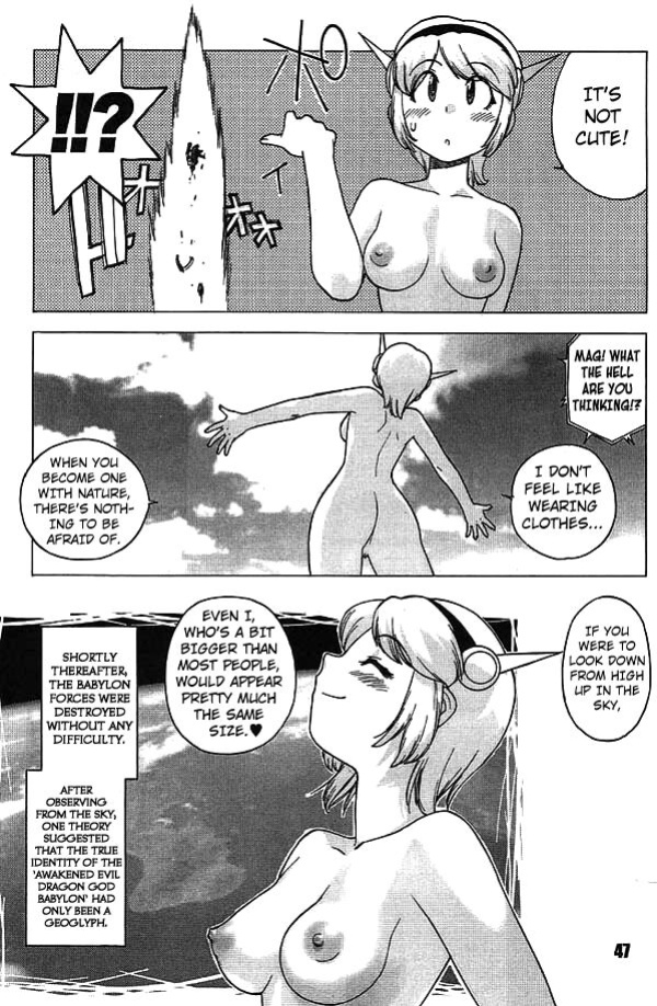 [Yoshizaki Mine] MadMax [Kuraudo]