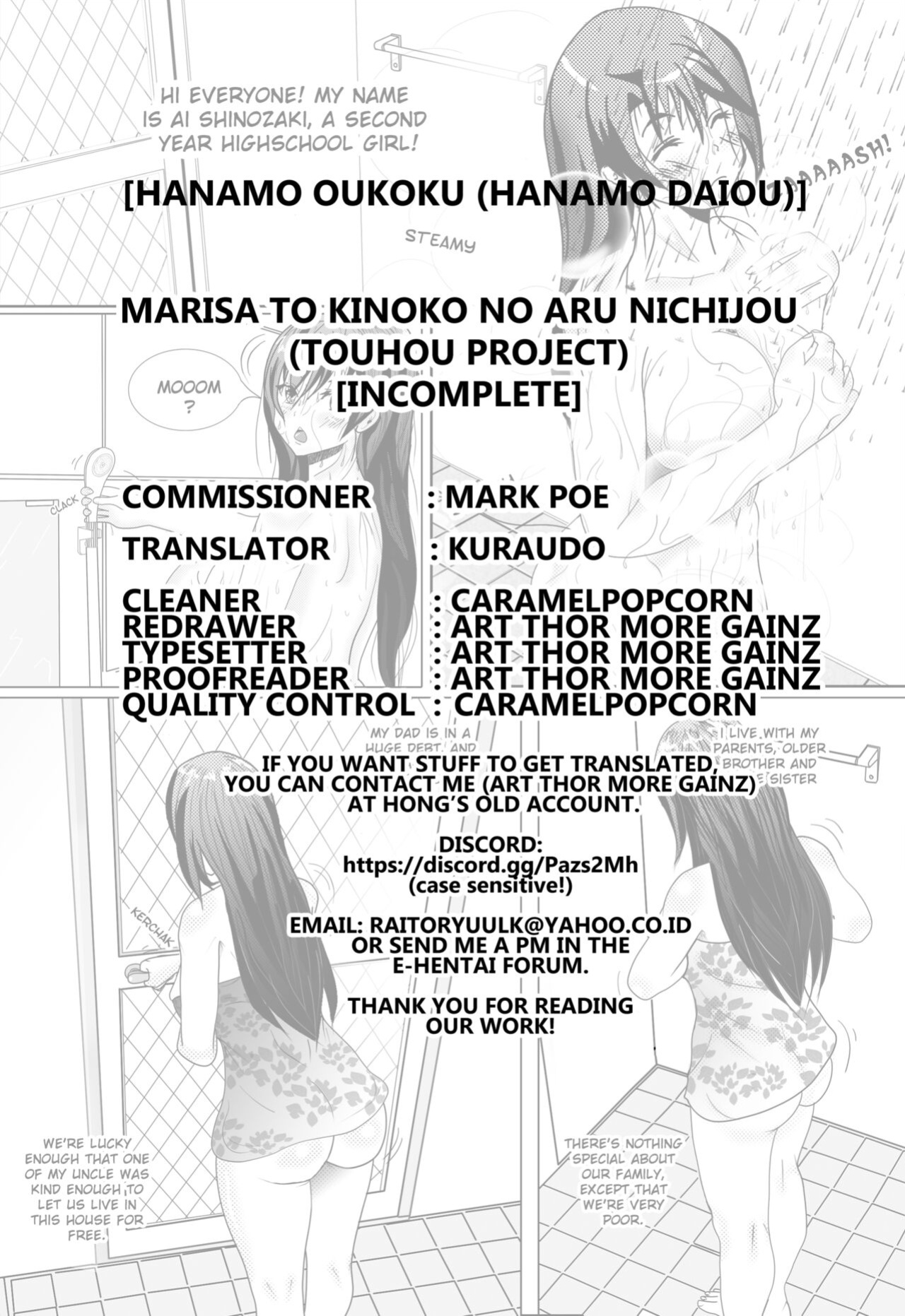 [Hanamo Oukoku (Hanamo Daiou)] Marisa to Kinoko no Aru Nichijou | The Daily Life of Marisa and the Mushrooms (Touhou Project) [Kuraudo] [Incomplete]