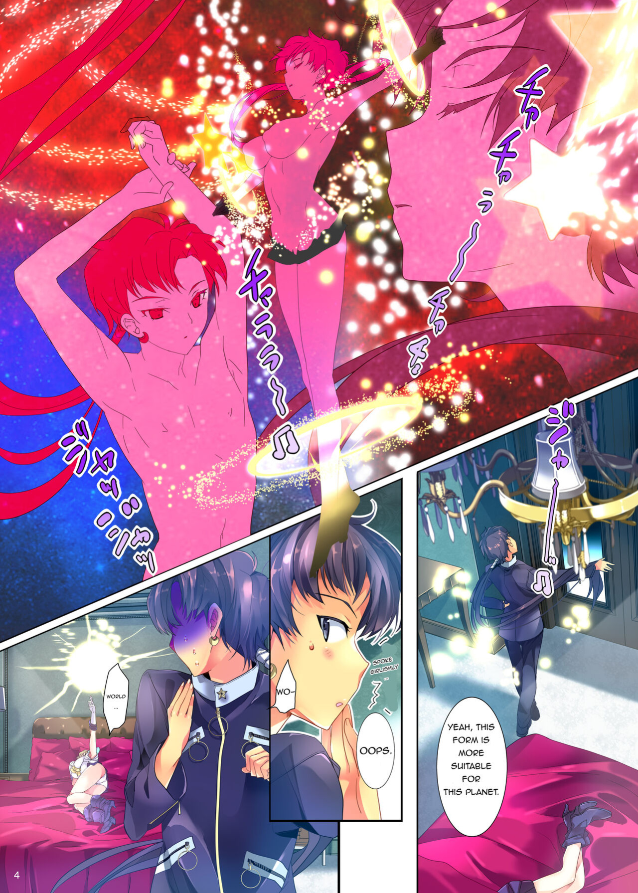 [ROUTE1 (Taira Tsukune)] Karei ni Gaibu Kazoku Kozukuri Keikaku 2 (Bishoujo Senshi Sailor Moon) (English )