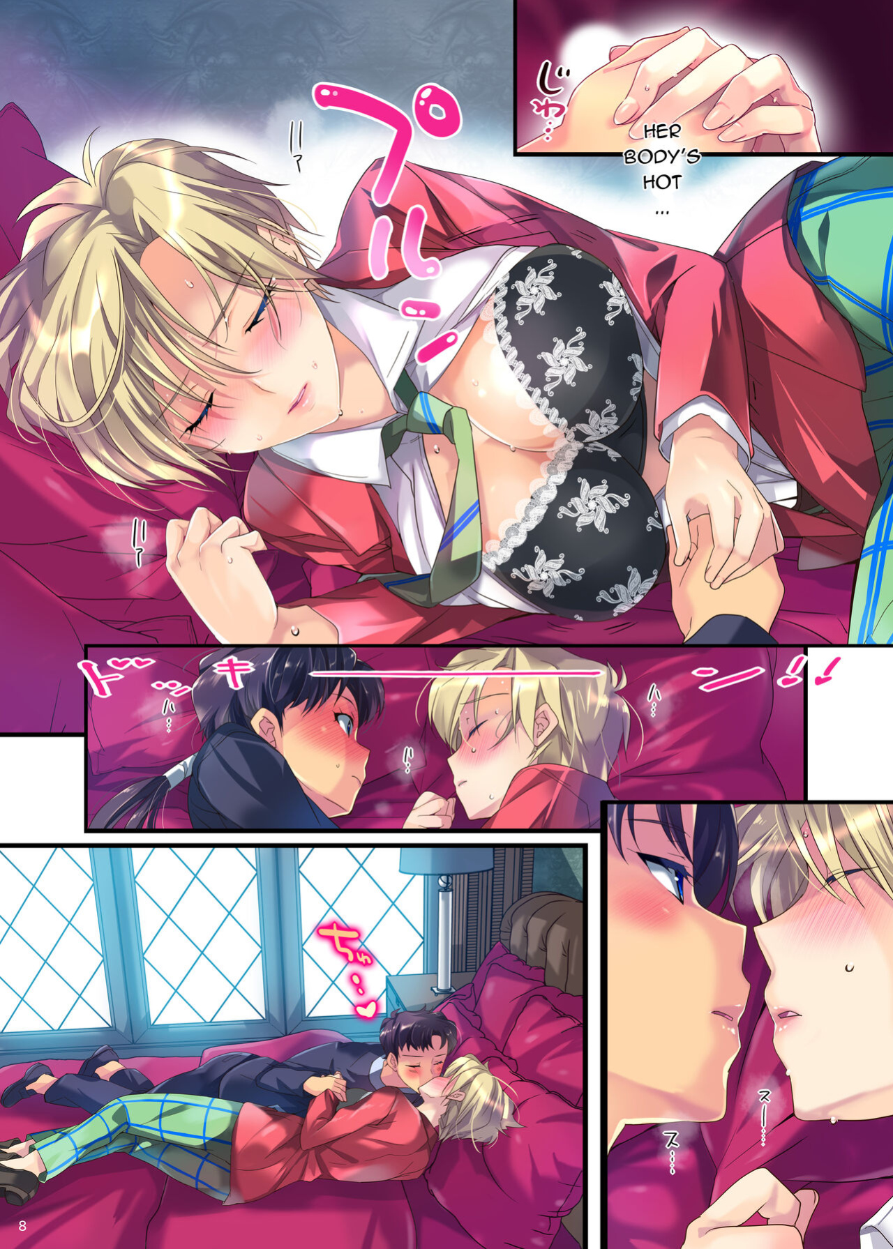 [ROUTE1 (Taira Tsukune)] Karei ni Gaibu Kazoku Kozukuri Keikaku 2 (Bishoujo Senshi Sailor Moon) (English )