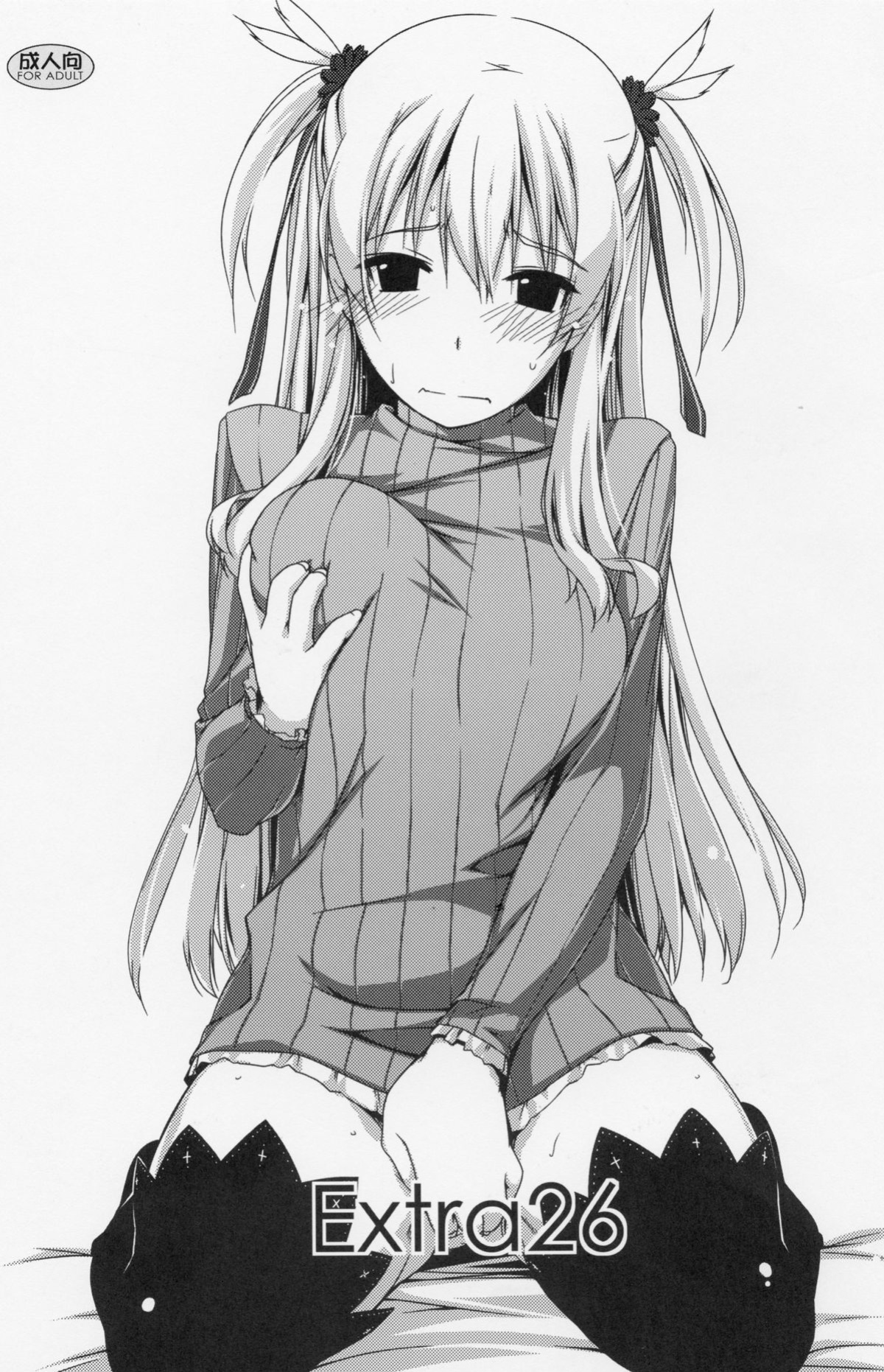 (C86) [Angyadow (Shikei)] Extra26 (The Legend of Heroes: Trails of Cold Steel)