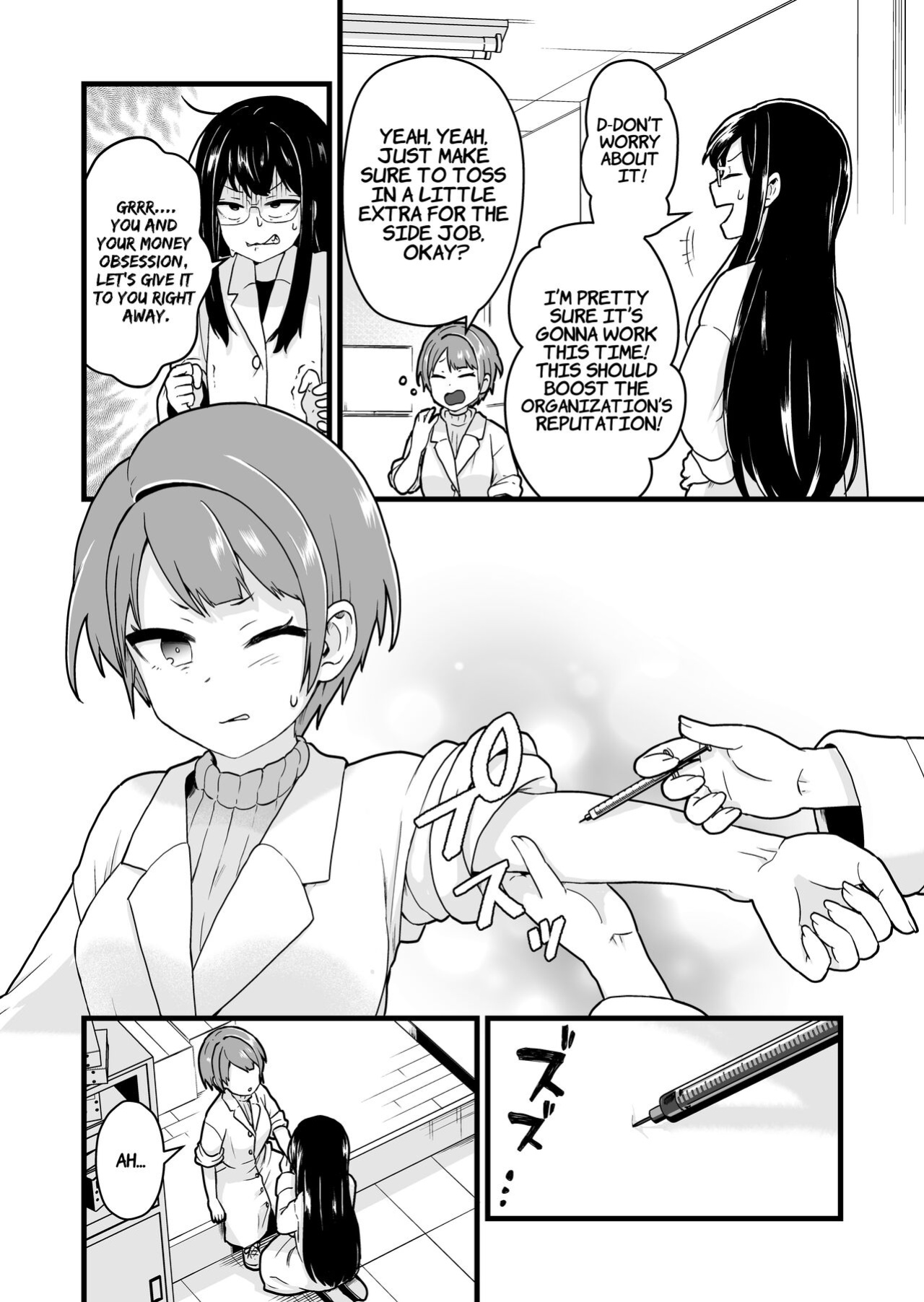 [kitsunekopandanuki (pandanuki)] Jikken Shippai | Failed Experiment [Suzuki Marmalade]