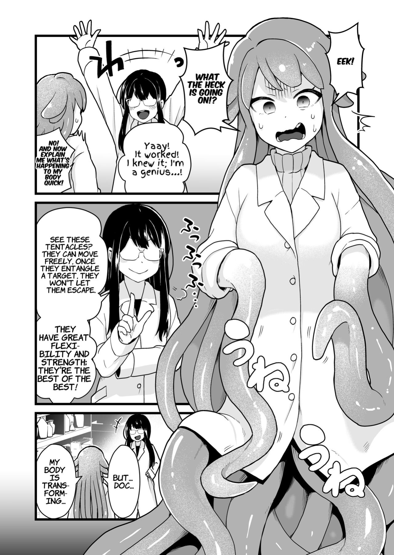 [kitsunekopandanuki (pandanuki)] Jikken Shippai | Failed Experiment [Suzuki Marmalade]