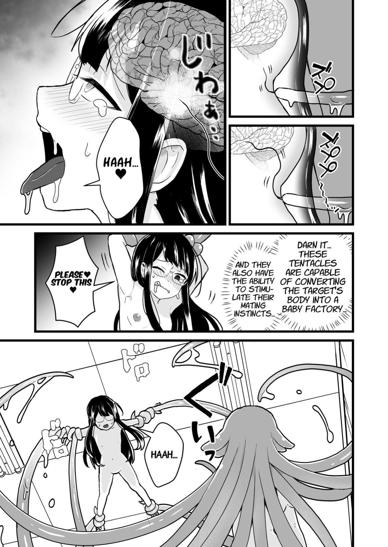 [kitsunekopandanuki (pandanuki)] Jikken Shippai | Failed Experiment [Suzuki Marmalade]