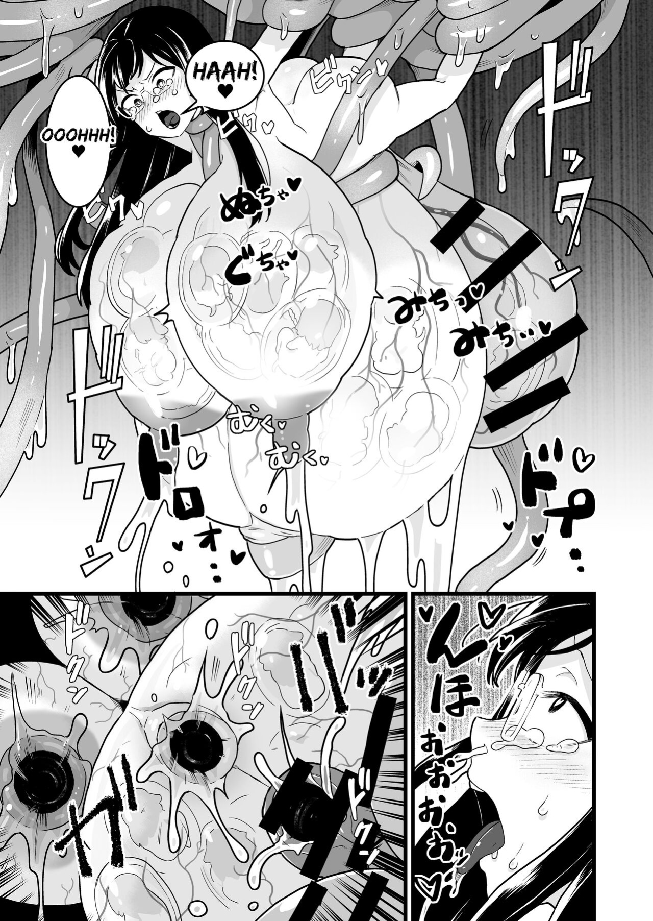[kitsunekopandanuki (pandanuki)] Jikken Shippai | Failed Experiment [Suzuki Marmalade]