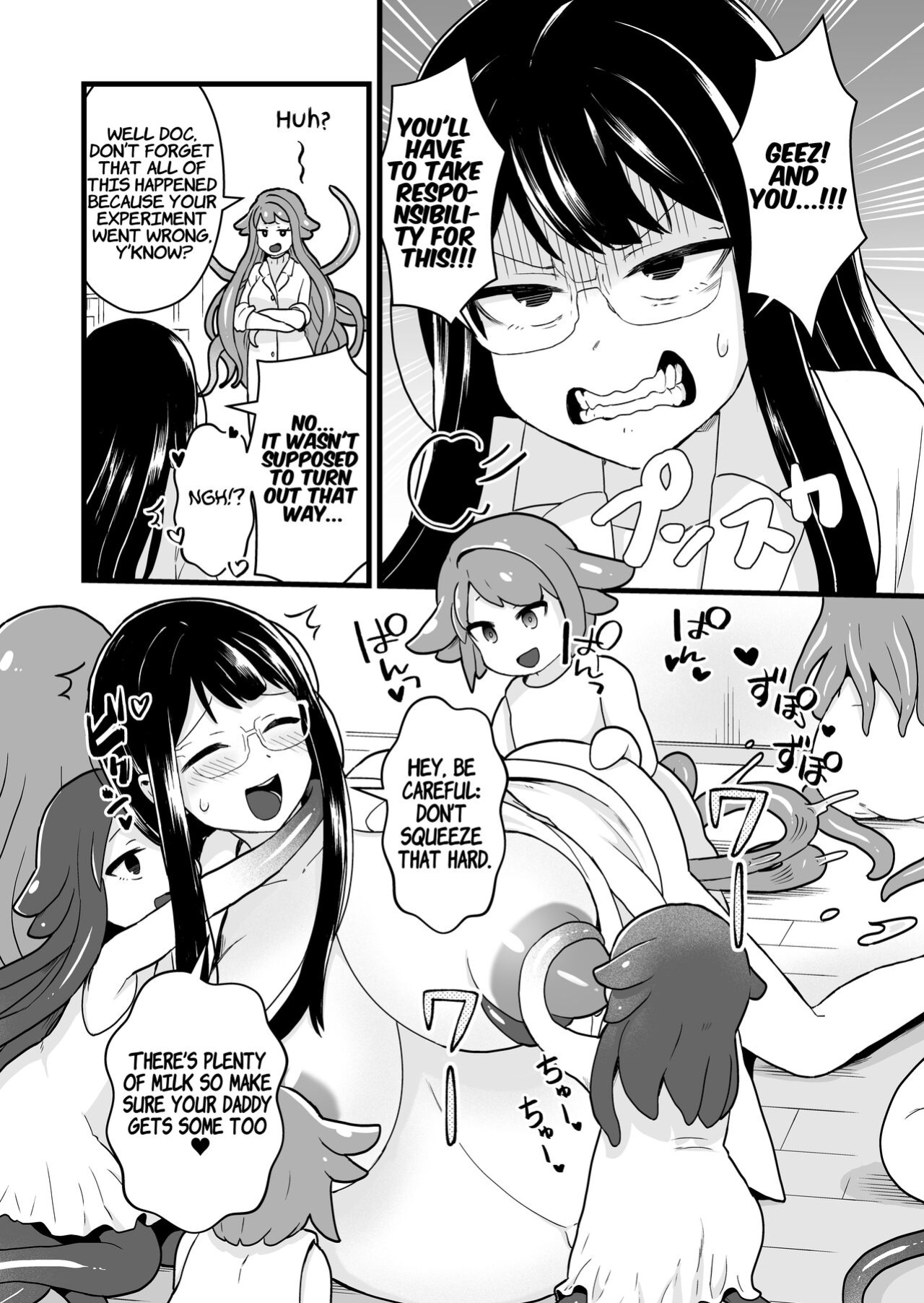 [kitsunekopandanuki (pandanuki)] Jikken Shippai | Failed Experiment [Suzuki Marmalade]