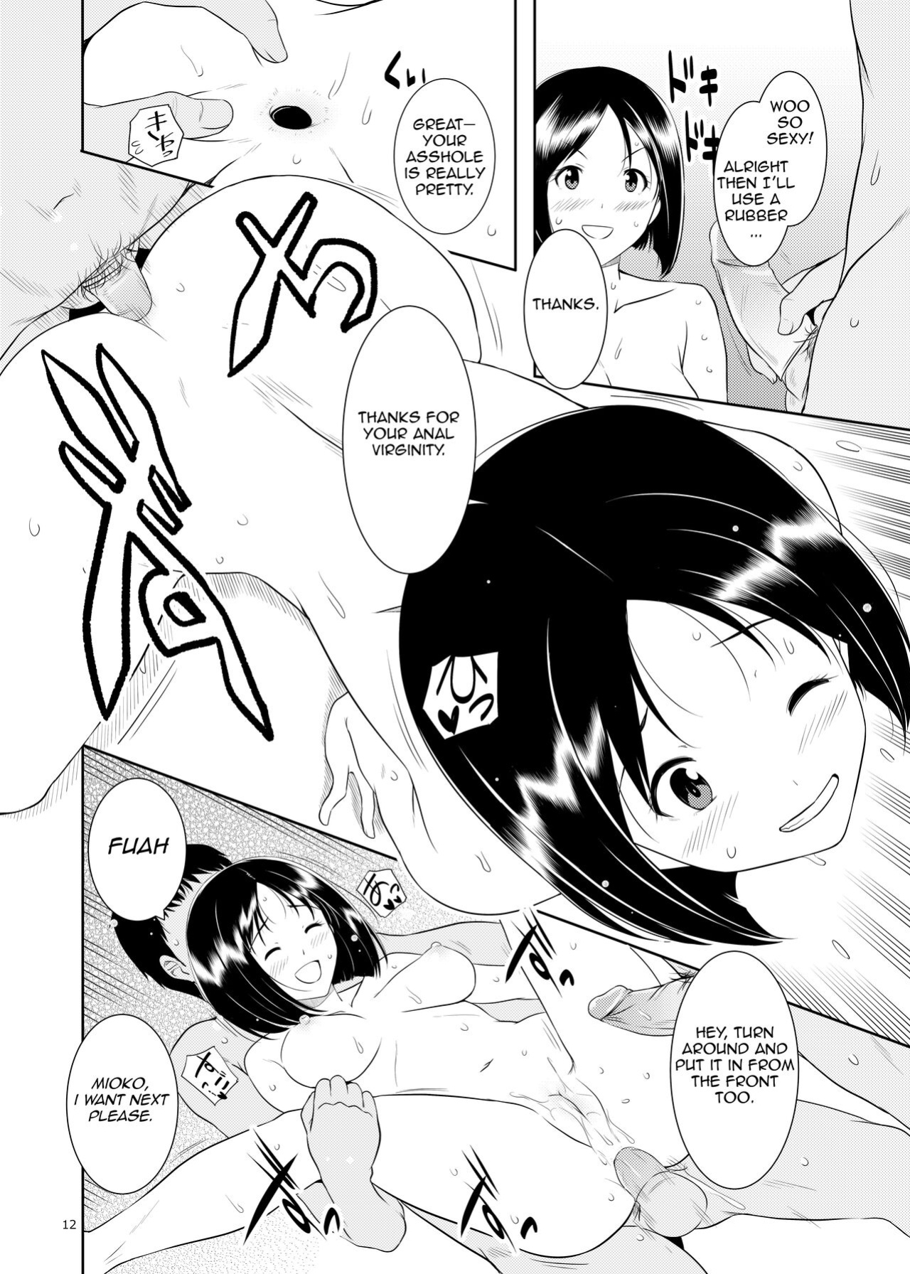 [Royal Bitch (Harukichi)] Ku-neru Sumata 2 (Ku-neru Maruta) [Uncensored]