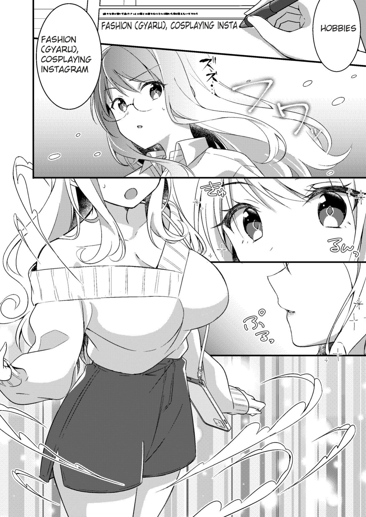 [TSF no F (NOMU)] Gal-kei Joshi ni Kakikaerareta Ore | I was rewritten as a gyaru girl.