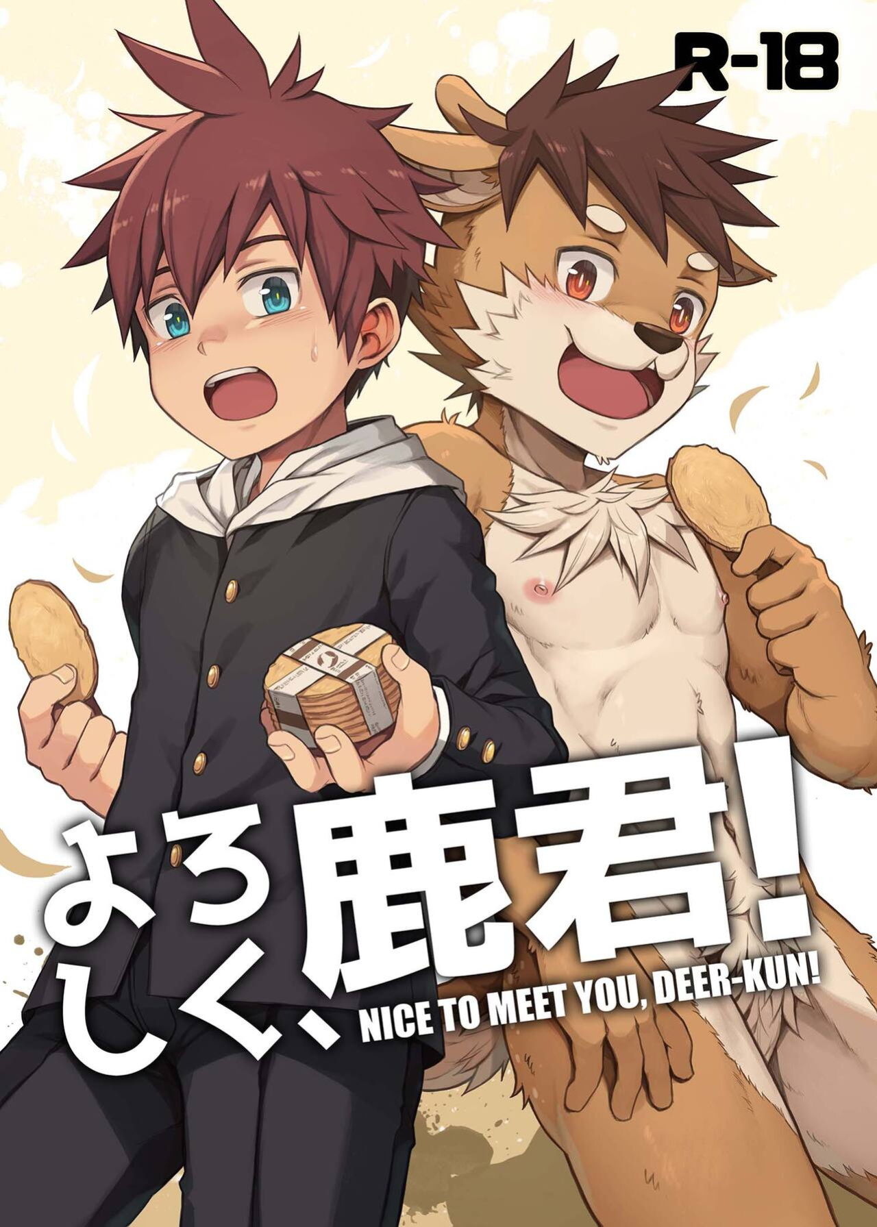 [Beater (daikung)] Yoroshiku, Shika-kun! | Nice to Meet You, Deer-kun! [Uncensored]