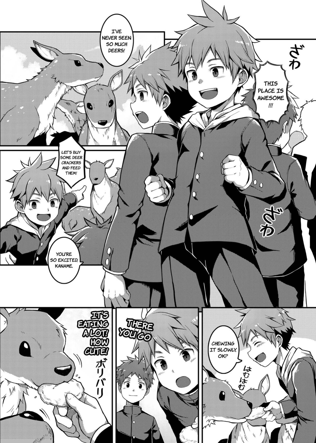 [Beater (daikung)] Yoroshiku, Shika-kun! | Nice to Meet You, Deer-kun! [Uncensored]
