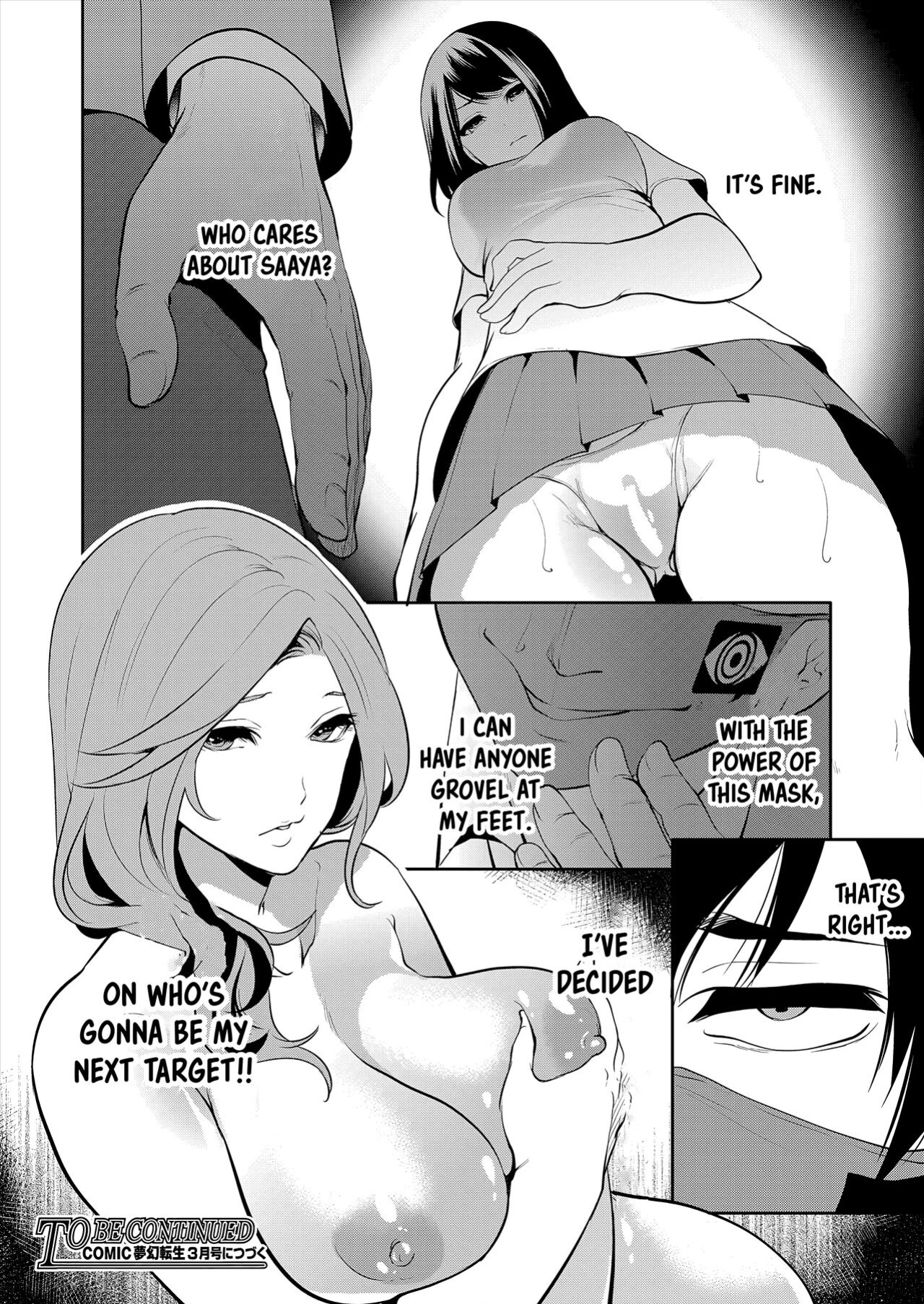[Miyahara Ayumu] Saenai Boku wa Saimin Cheat de Musou Suru Ch. 2 (COMIC Mugen Tensei 2023-01)