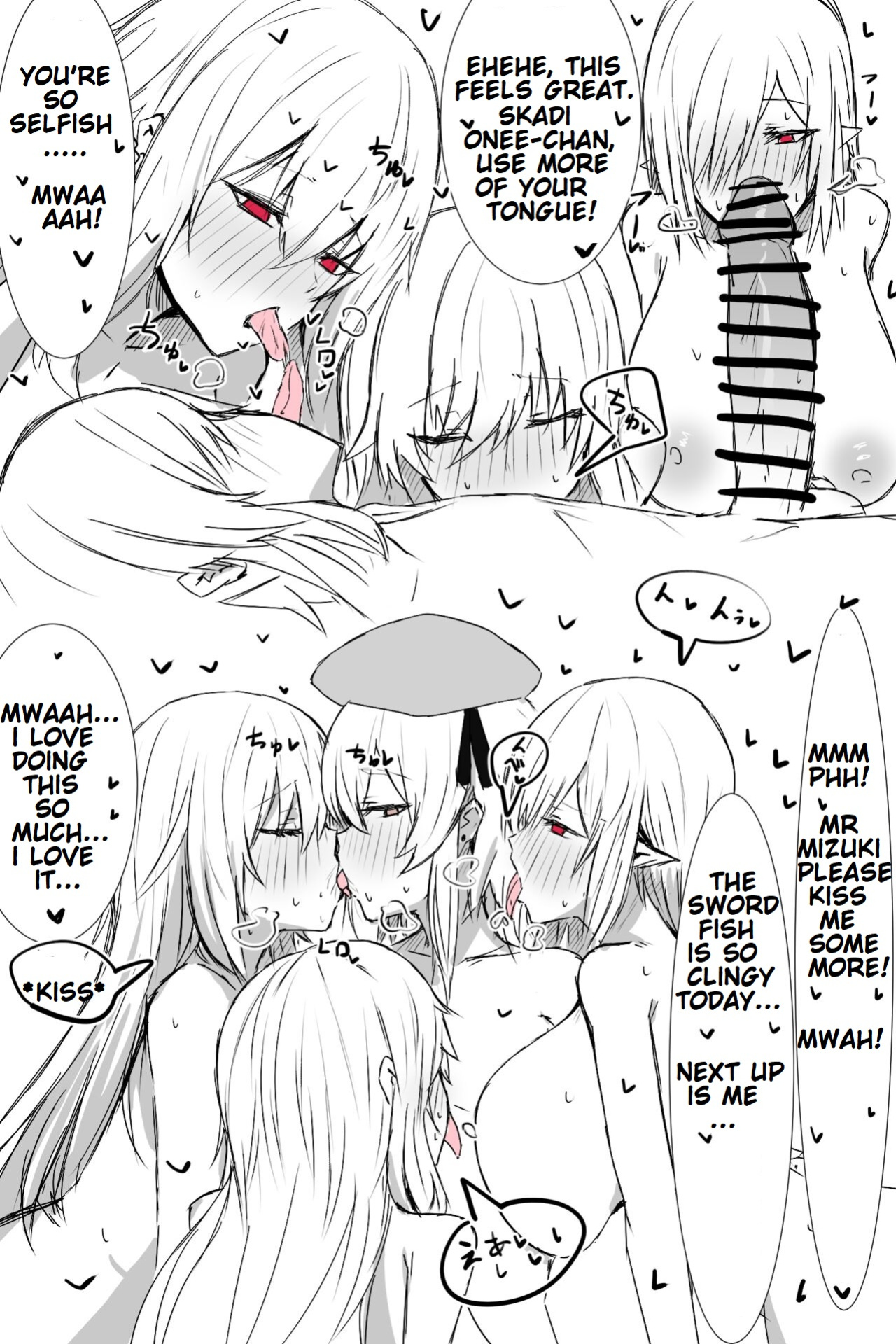 [Horn/Wood] Kurage ni Kuwareru Abyssal Hunter (Arknights)