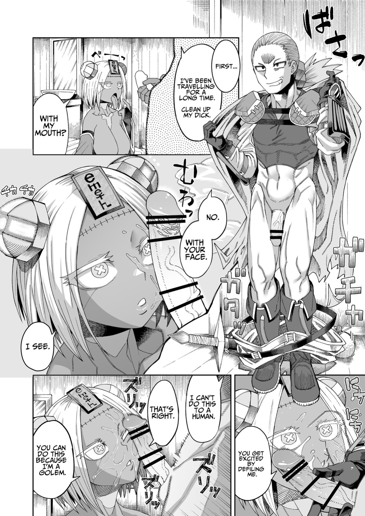 [Sakeitiba (Samon Shiu)] Ippaku Futsuka Onaho Tsuki 500G | 500G For Two Days, One Night With Onahole Golem [Solid Rose]