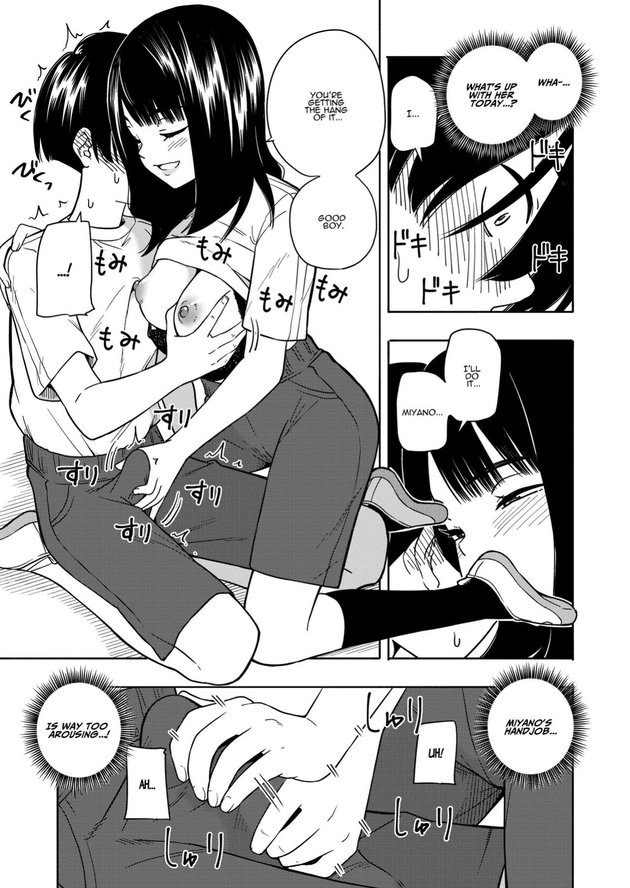 [Kiiroi Tamago] Akuma no Gohoubi | Devillish Reward [ADTL]