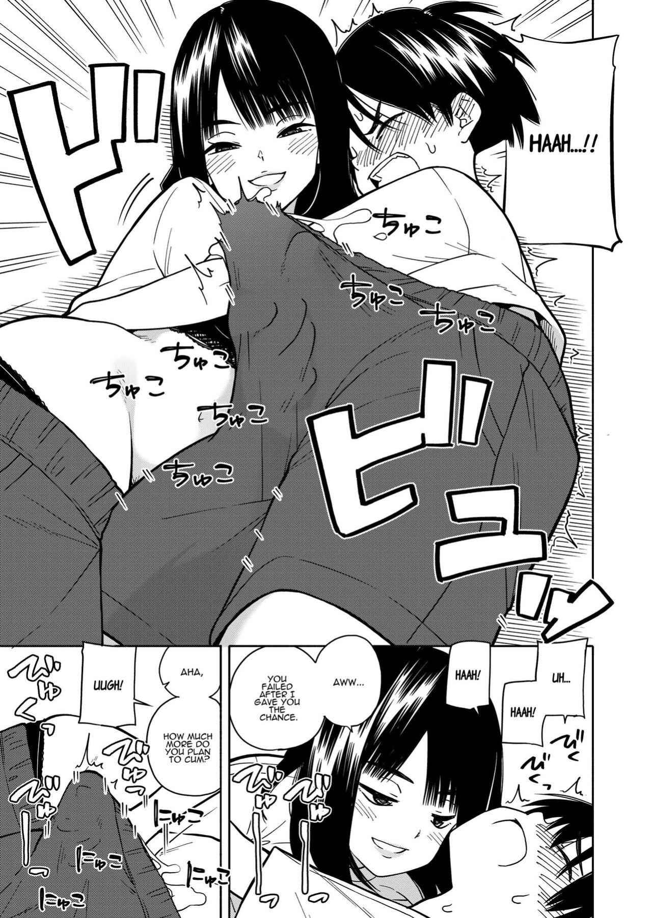[Kiiroi Tamago] Akuma no Gohoubi | Devillish Reward [ADTL]