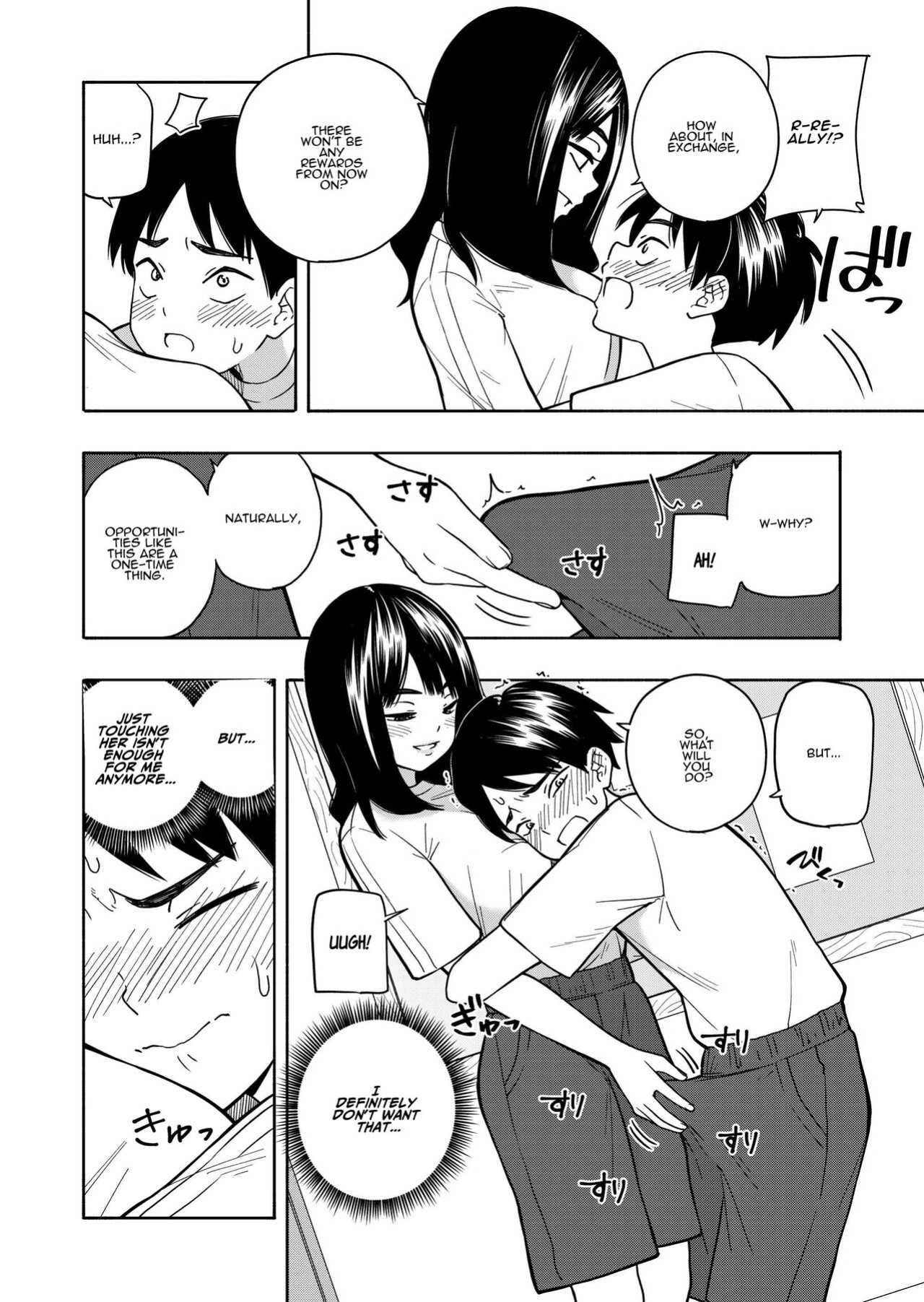 [Kiiroi Tamago] Akuma no Gohoubi | Devillish Reward [ADTL]