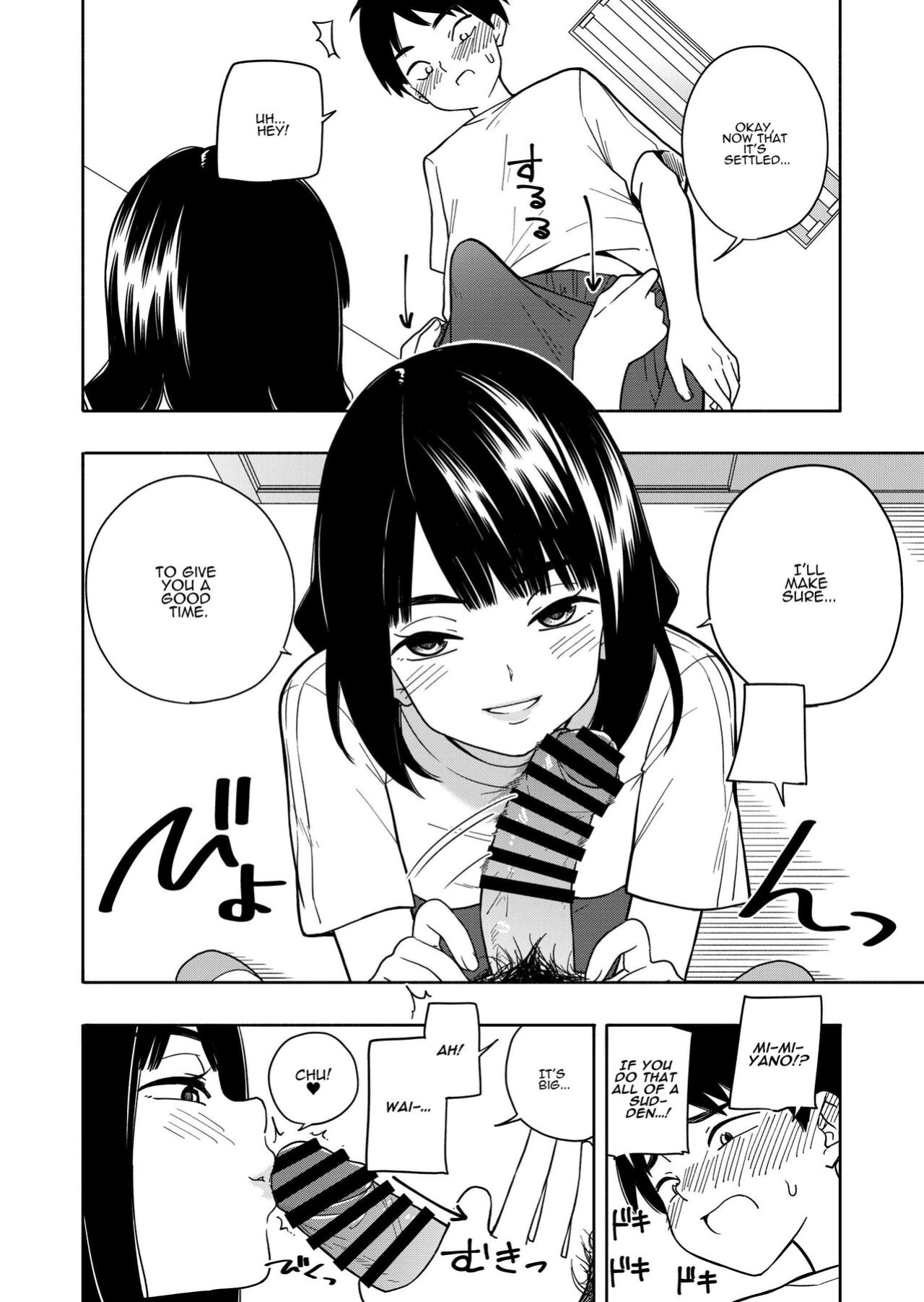 [Kiiroi Tamago] Akuma no Gohoubi | Devillish Reward [ADTL]