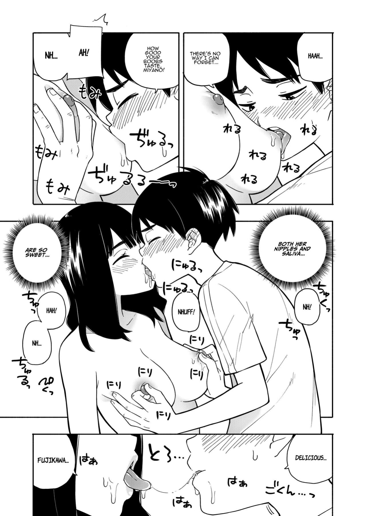 [Kiiroi Tamago] Akuma no Gohoubi | Devillish Reward [ADTL]