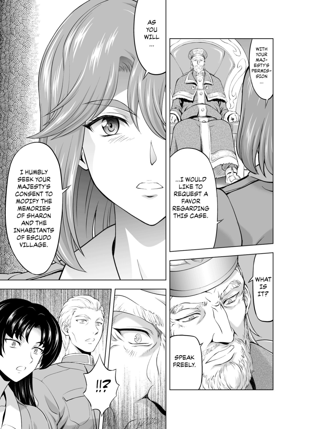 [MM Kan (Mukai Masayoshi)] Reties no Michibiki Vol. 7 {Chrysanthemum}
