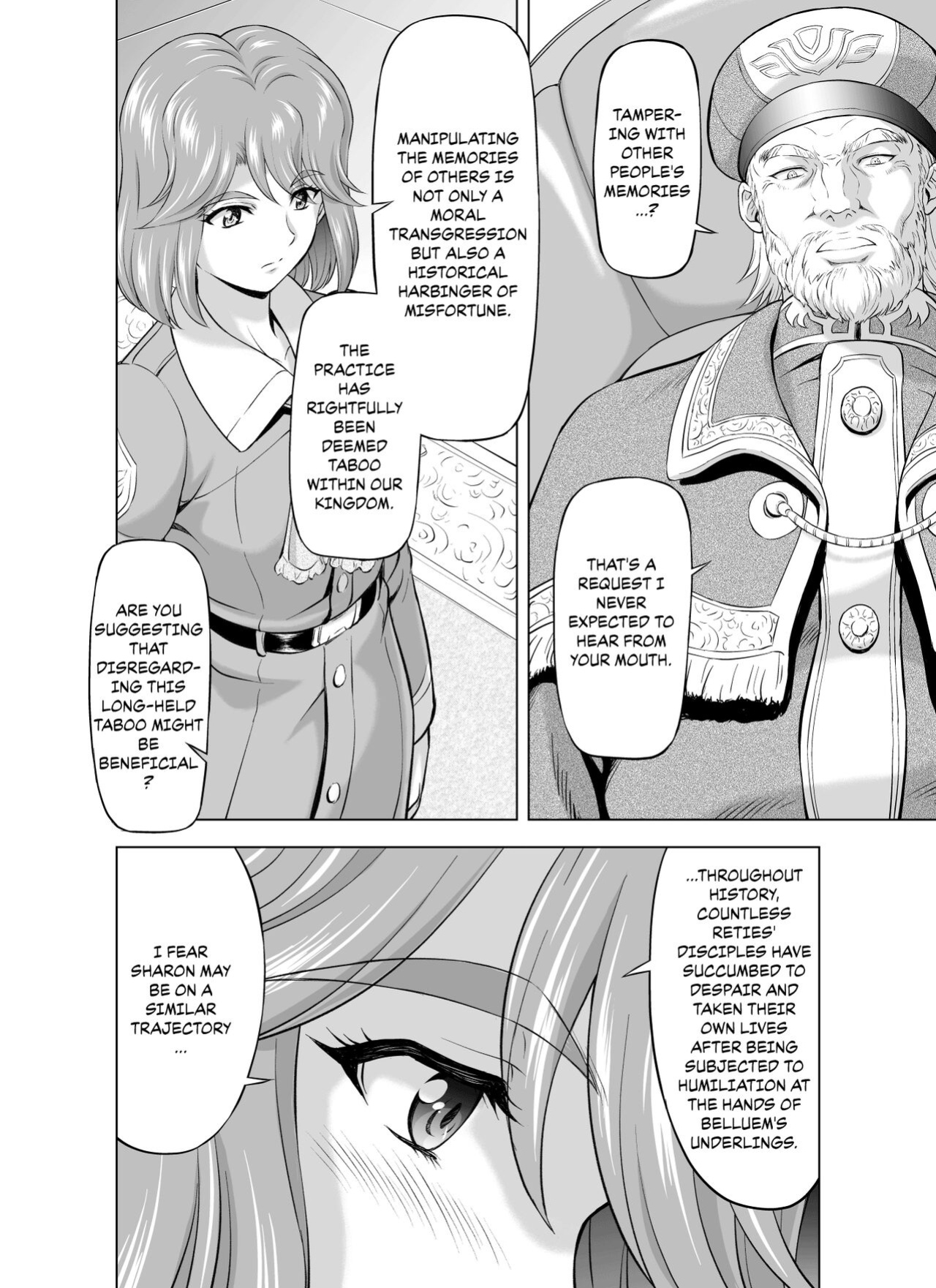 [MM Kan (Mukai Masayoshi)] Reties no Michibiki Vol. 7 {Chrysanthemum}