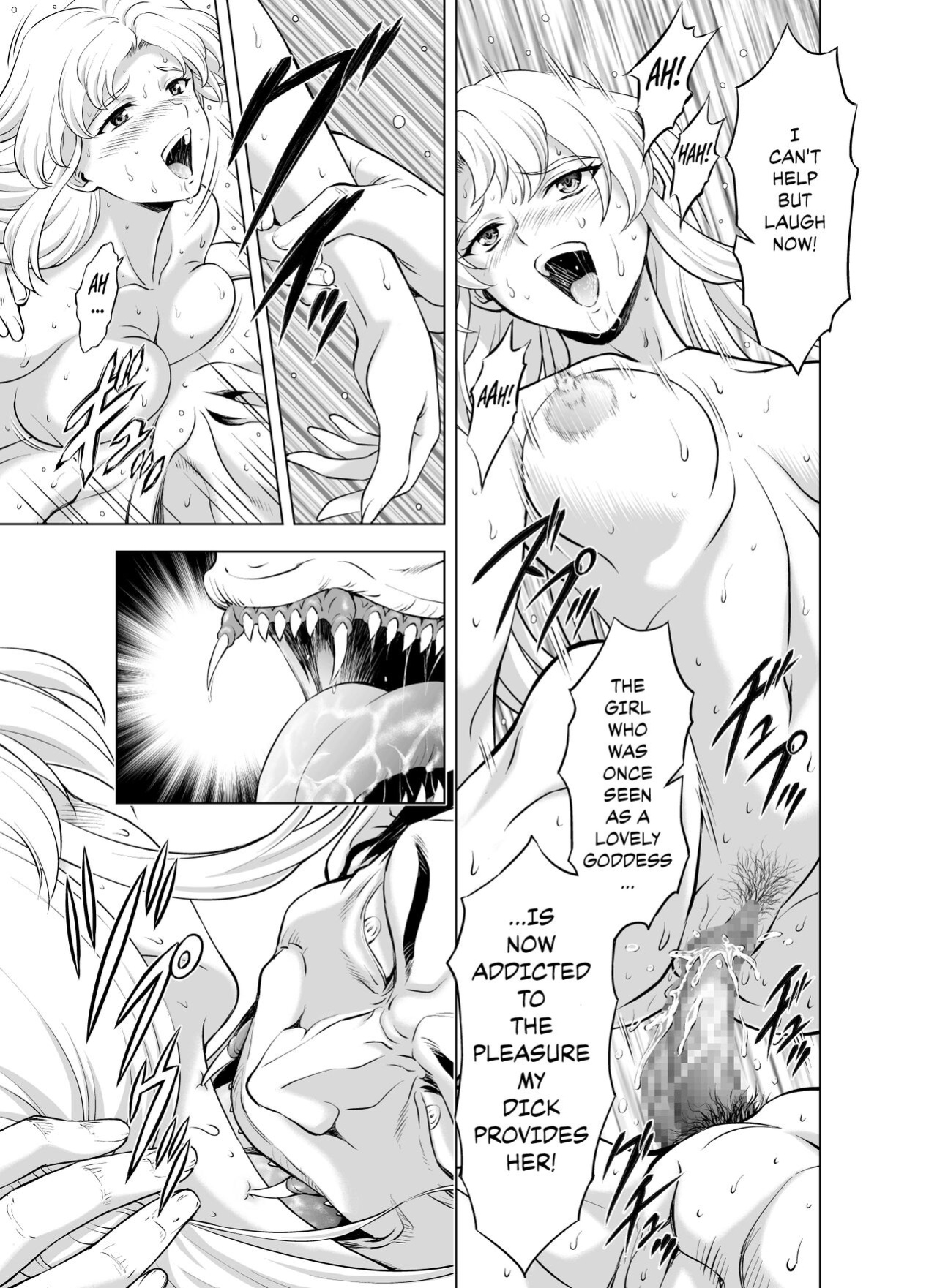 [MM Kan (Mukai Masayoshi)] Reties no Michibiki Vol. 7 {Chrysanthemum}