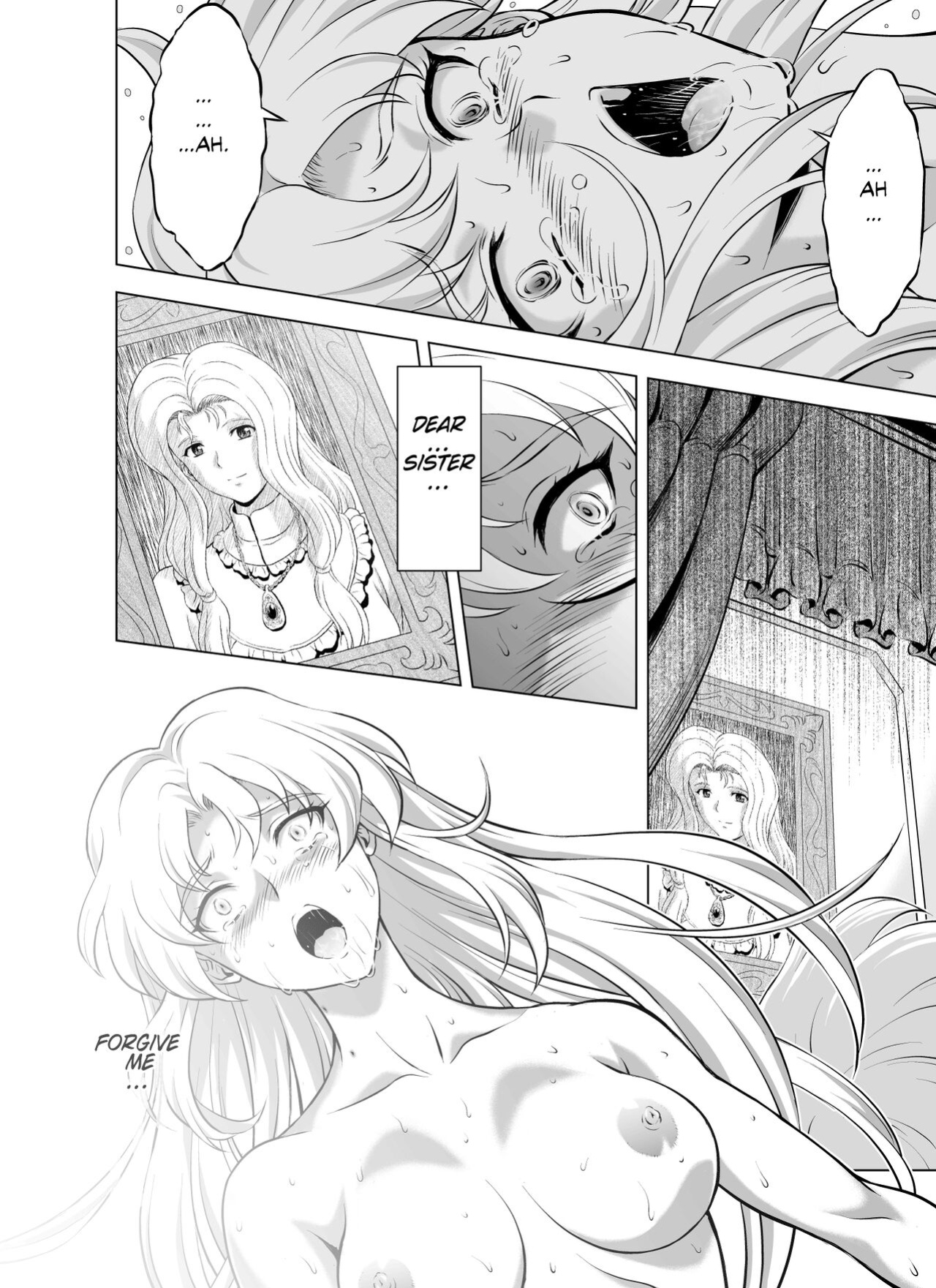 [MM Kan (Mukai Masayoshi)] Reties no Michibiki Vol. 7 {Chrysanthemum}