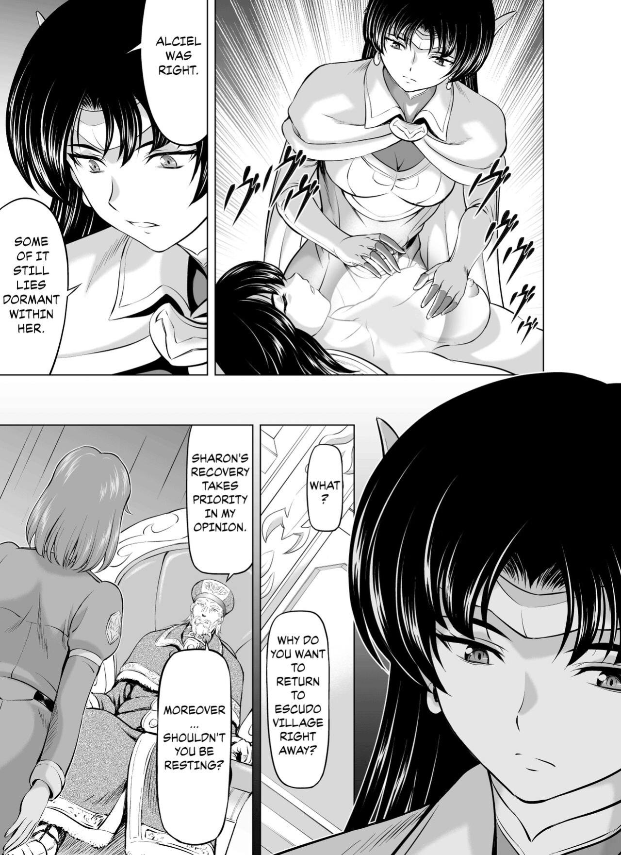 [MM Kan (Mukai Masayoshi)] Reties no Michibiki Vol. 7 {Chrysanthemum}
