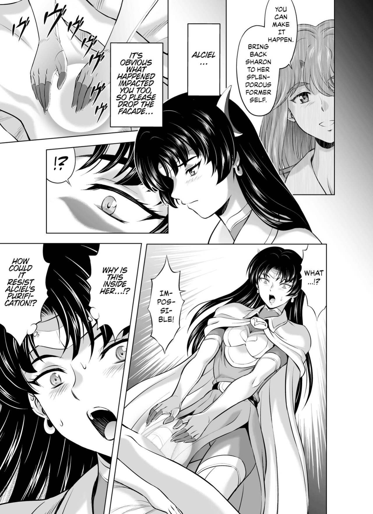 [MM Kan (Mukai Masayoshi)] Reties no Michibiki Vol. 7 {Chrysanthemum}