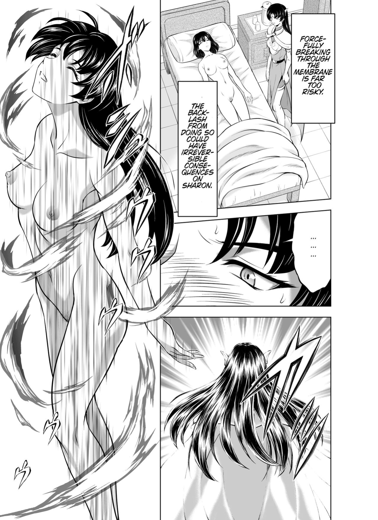 [MM Kan (Mukai Masayoshi)] Reties no Michibiki Vol. 7 {Chrysanthemum}
