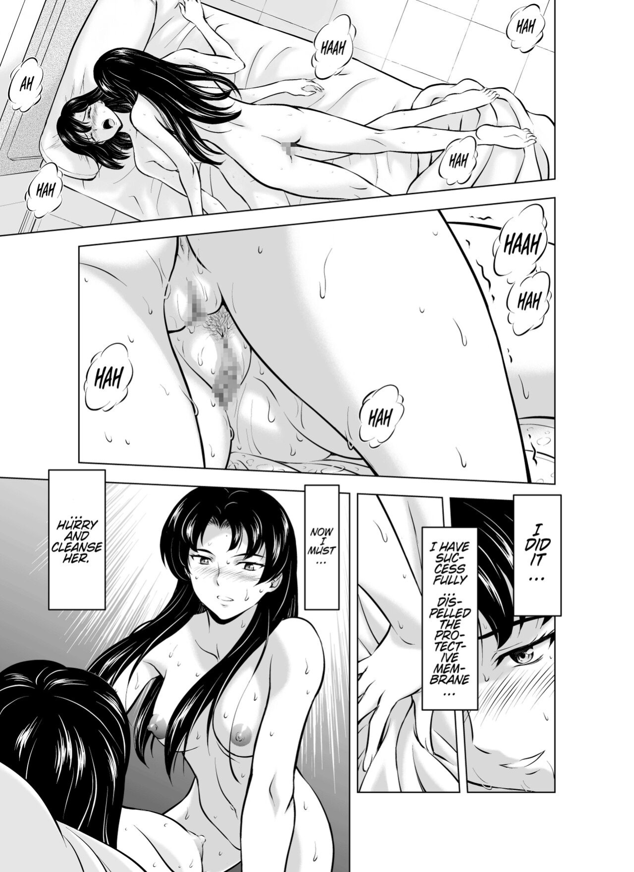 [MM Kan (Mukai Masayoshi)] Reties no Michibiki Vol. 7 {Chrysanthemum}