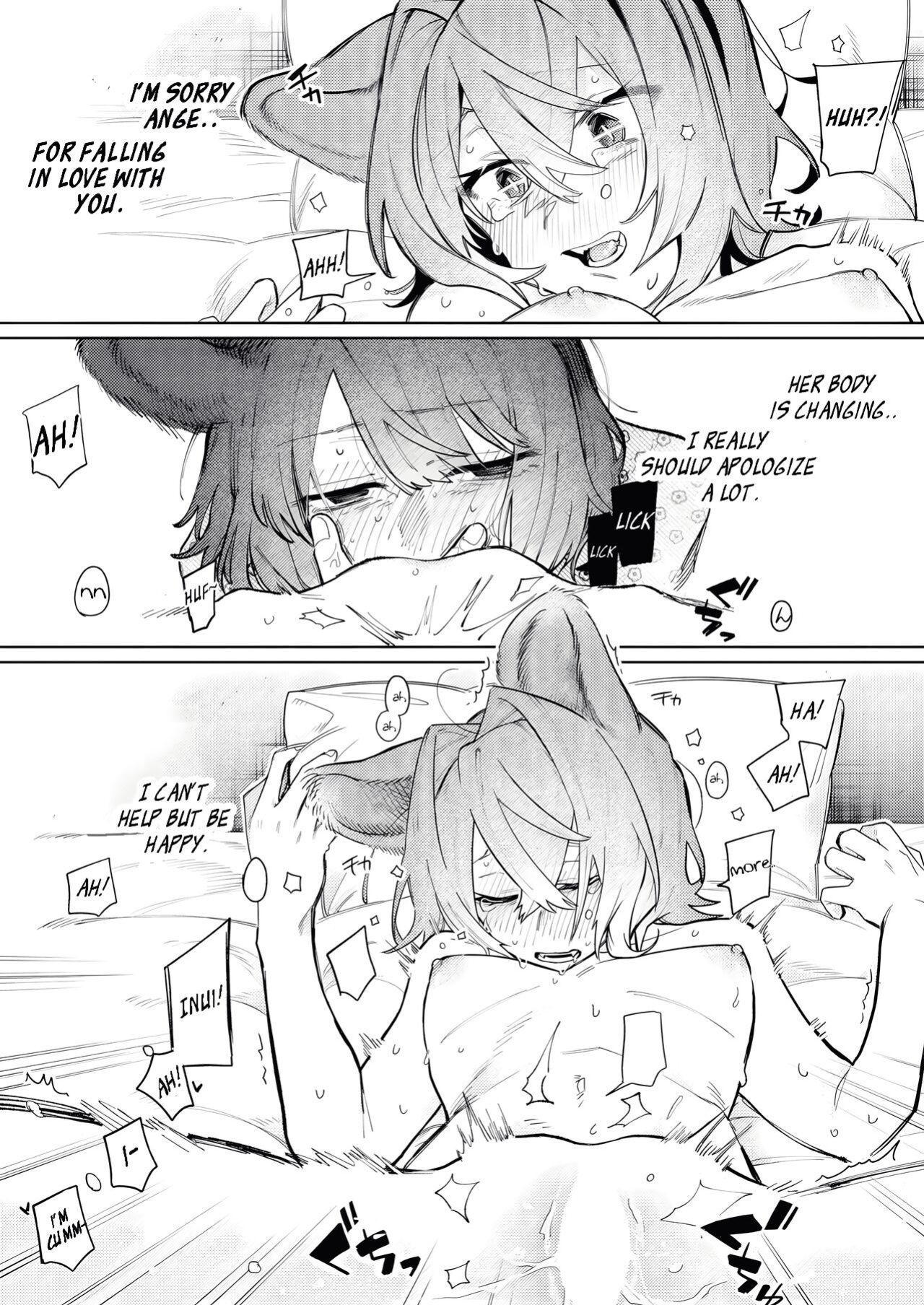 [Umashi Kazuri, ZUO] Imi Denshin (GAO! GAO! GAO!!!) (Ange Katrina, Inui Toko)