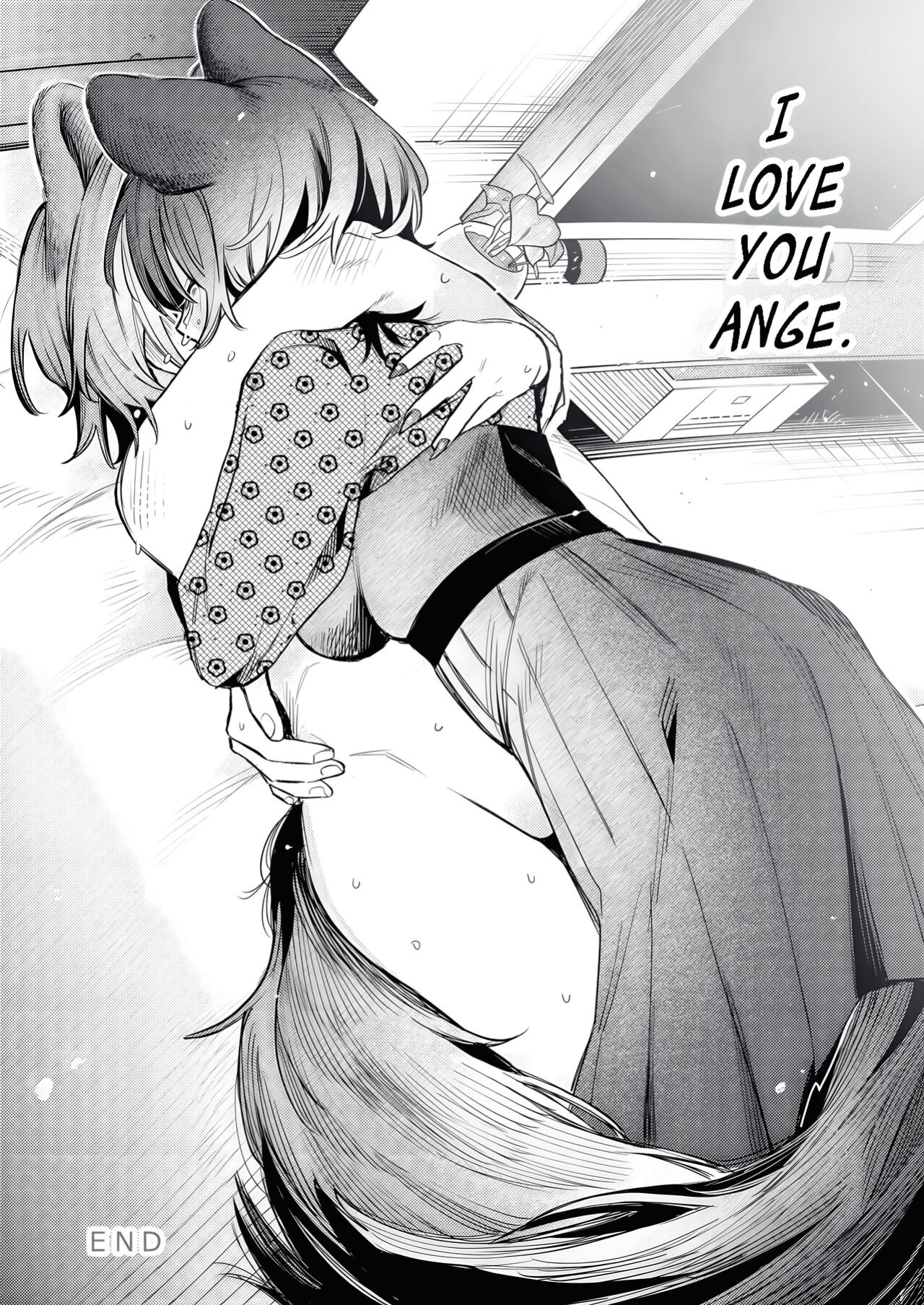 [Umashi Kazuri, ZUO] Imi Denshin (GAO! GAO! GAO!!!) (Ange Katrina, Inui Toko)