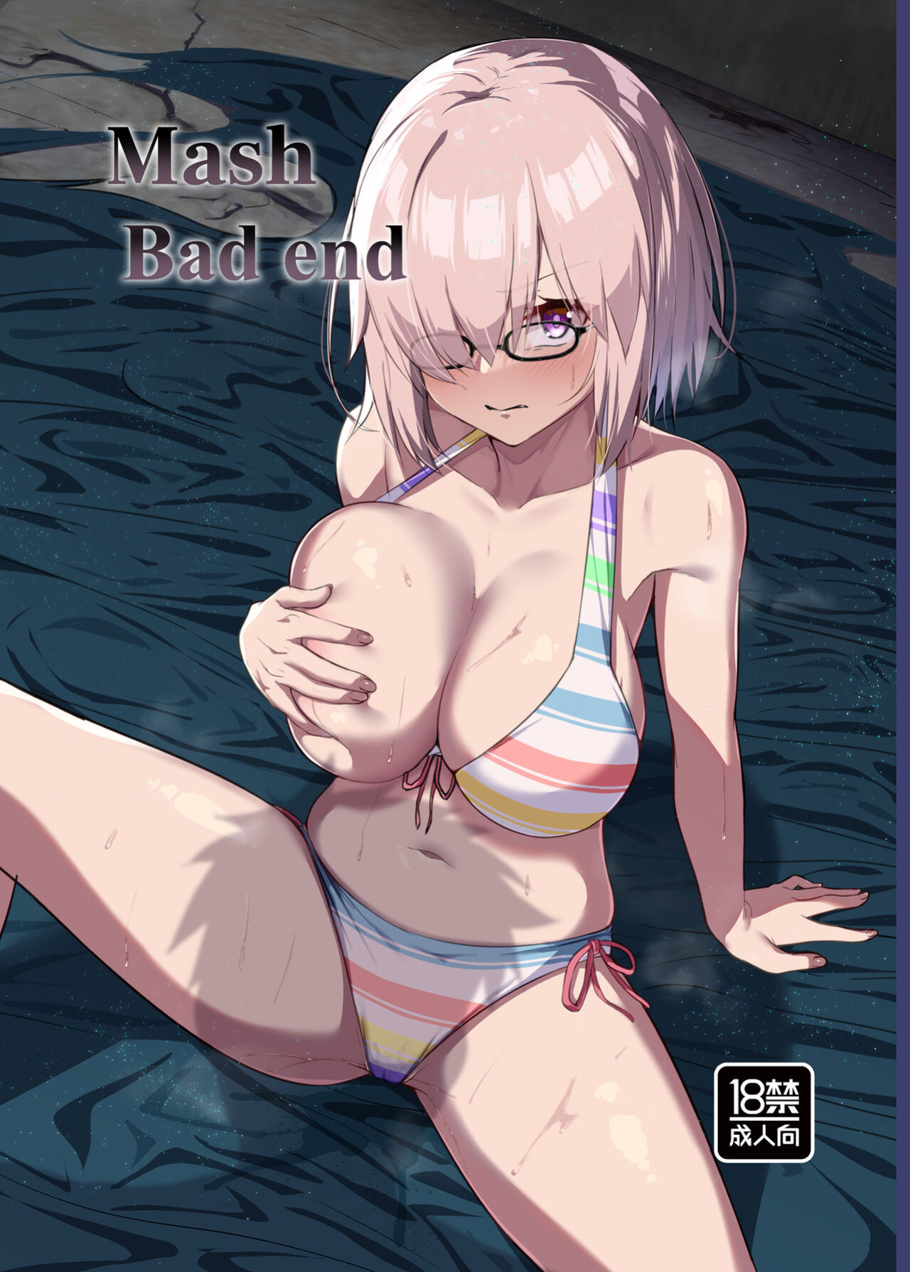 [Tamago Dog (Kawaruhi)] Mash Bad End (Fate/Grand Order) [B147]