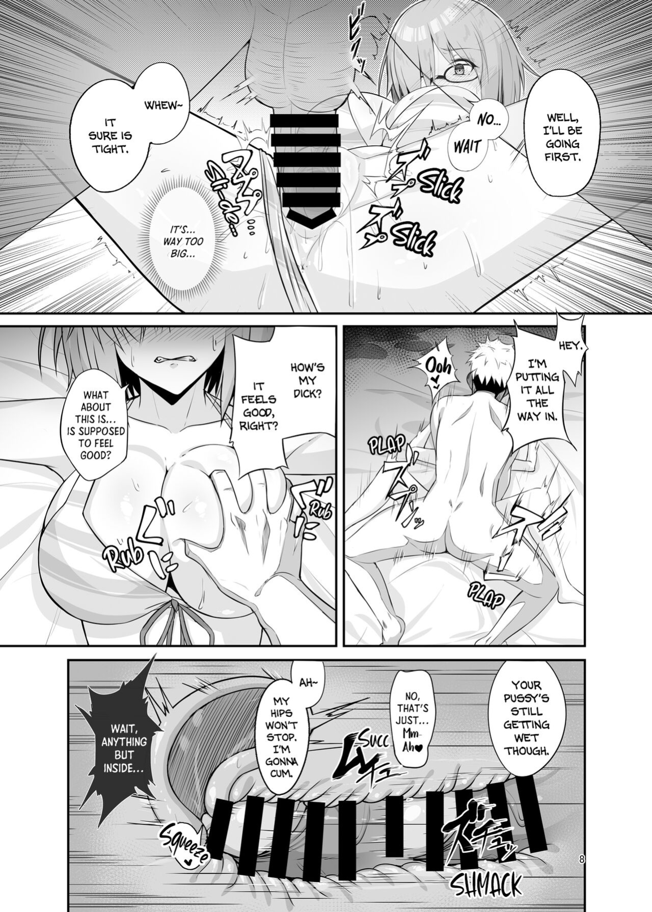 [Tamago Dog (Kawaruhi)] Mash Bad End (Fate/Grand Order) [B147]