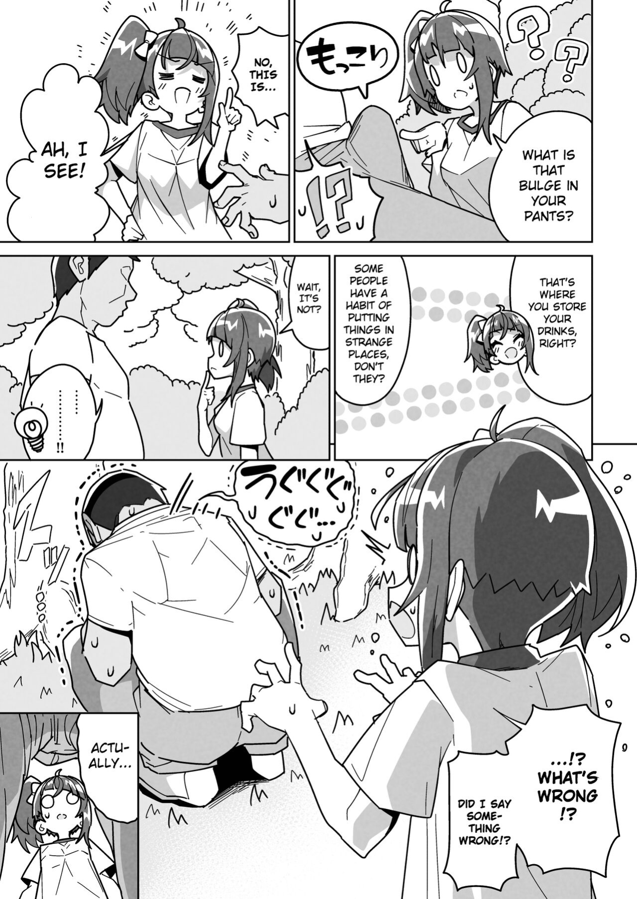 [Mannen Dokodoko Dondodoko (Tottotonero Tarou.)] Deceived Sora (Hirogaru Sky! Precure) [Gagak_Ireng]