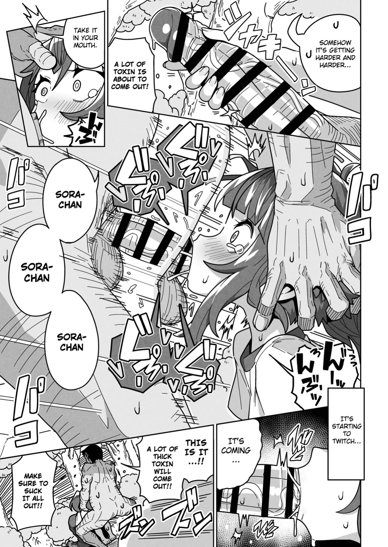 [Mannen Dokodoko Dondodoko (Tottotonero Tarou.)] Deceived Sora (Hirogaru Sky! Precure) [Gagak_Ireng]