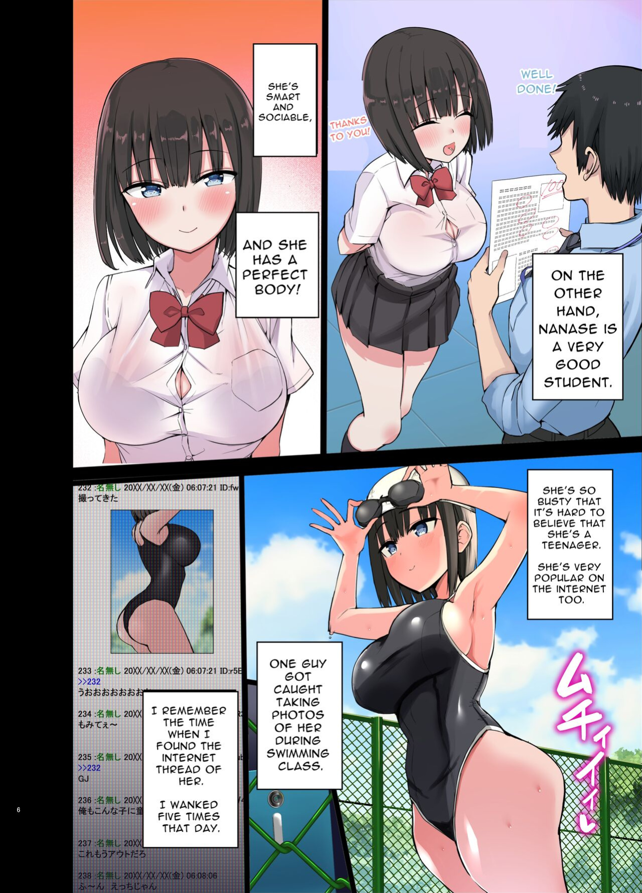 [Aohimo Familia (Chilt)] Bitch Gal! Sensei no BIG Chinchin Daaisuki | Slutty Gals! ~We Luv Your BIG Dick~ [Solid Rose]