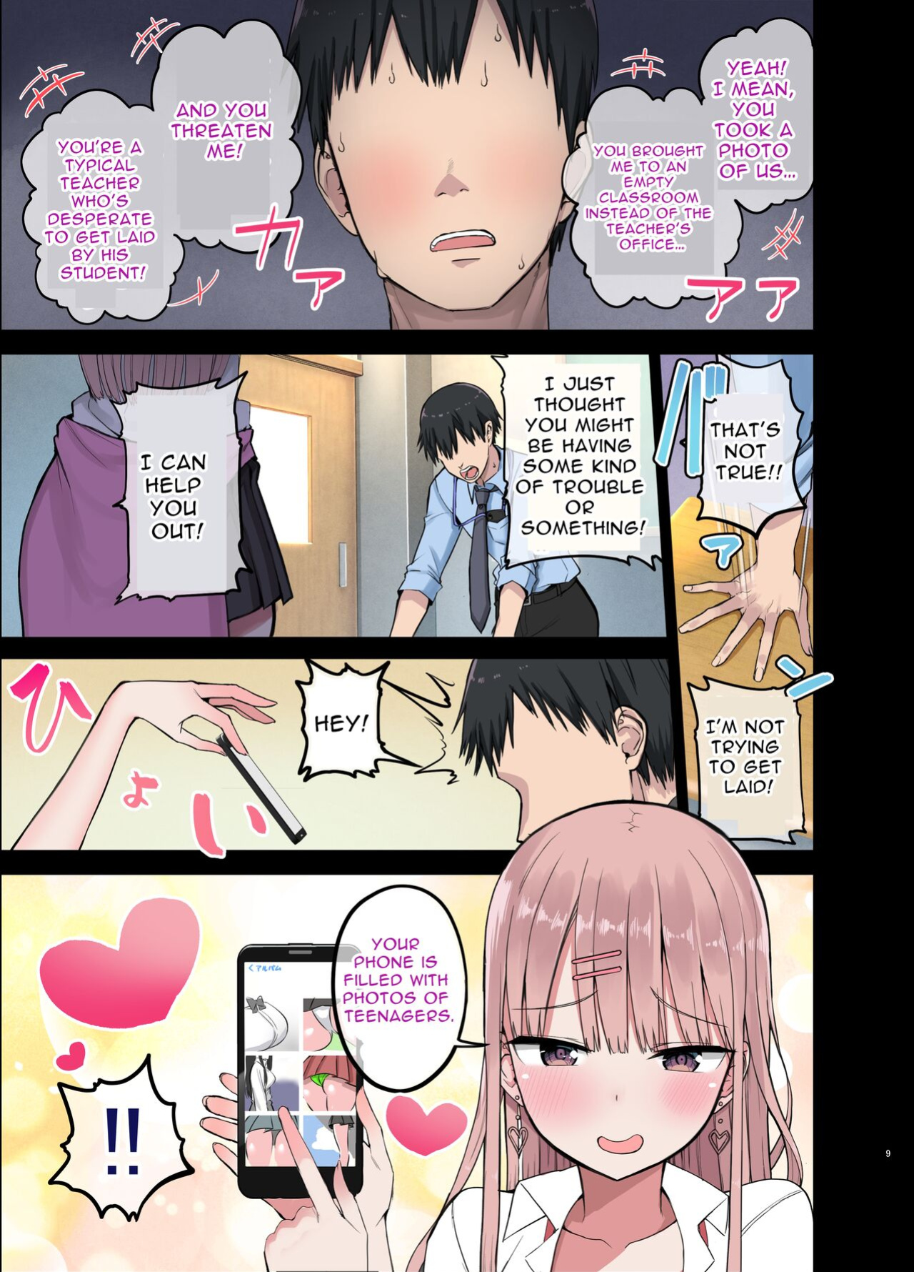 [Aohimo Familia (Chilt)] Bitch Gal! Sensei no BIG Chinchin Daaisuki | Slutty Gals! ~We Luv Your BIG Dick~ [Solid Rose]