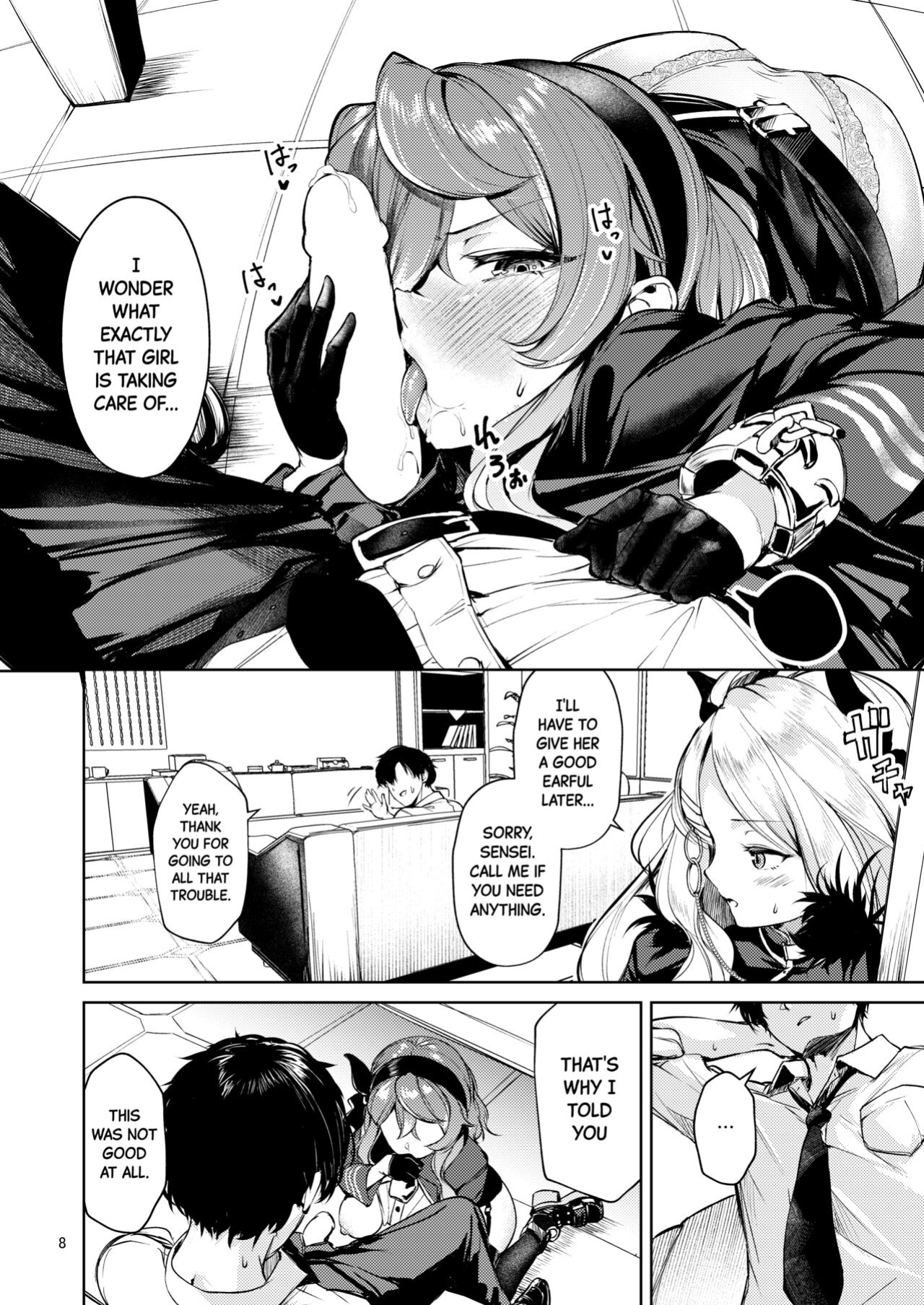 [Tana kara Marriage (Choi Moz)] Bisho Bisho Archive ~Amau Ako Hen~ | Soaking Wet Archive ~Amau Ako's Chapter~ (Blue Archive) [Black Grimoires]